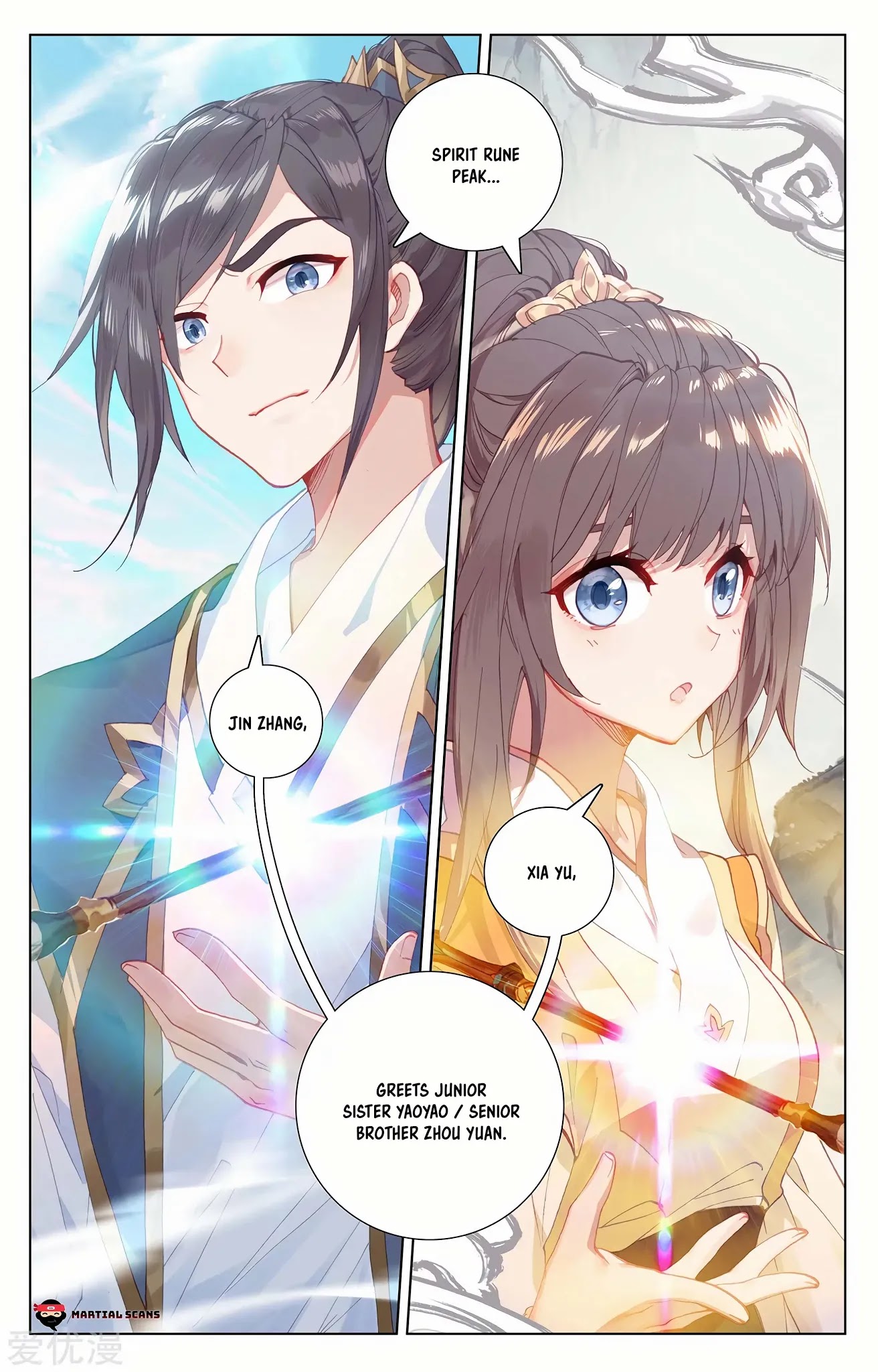 Yuan Zun Chapter 200.5 page 9 - Chapter 200.5: Two Guardians