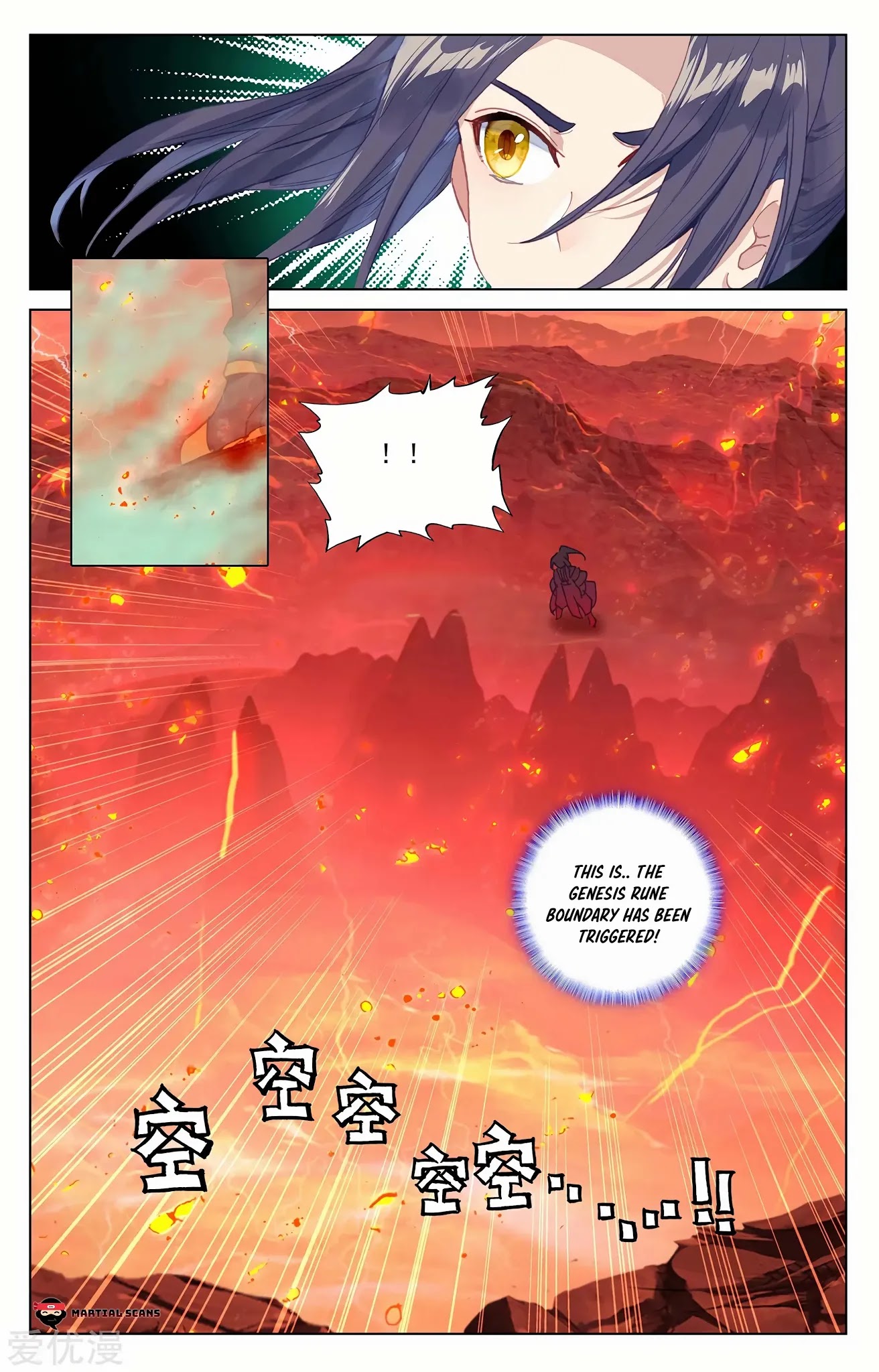 Yuan Zun Chapter 200 page 6 - Chapter 200: Entering the Boundary