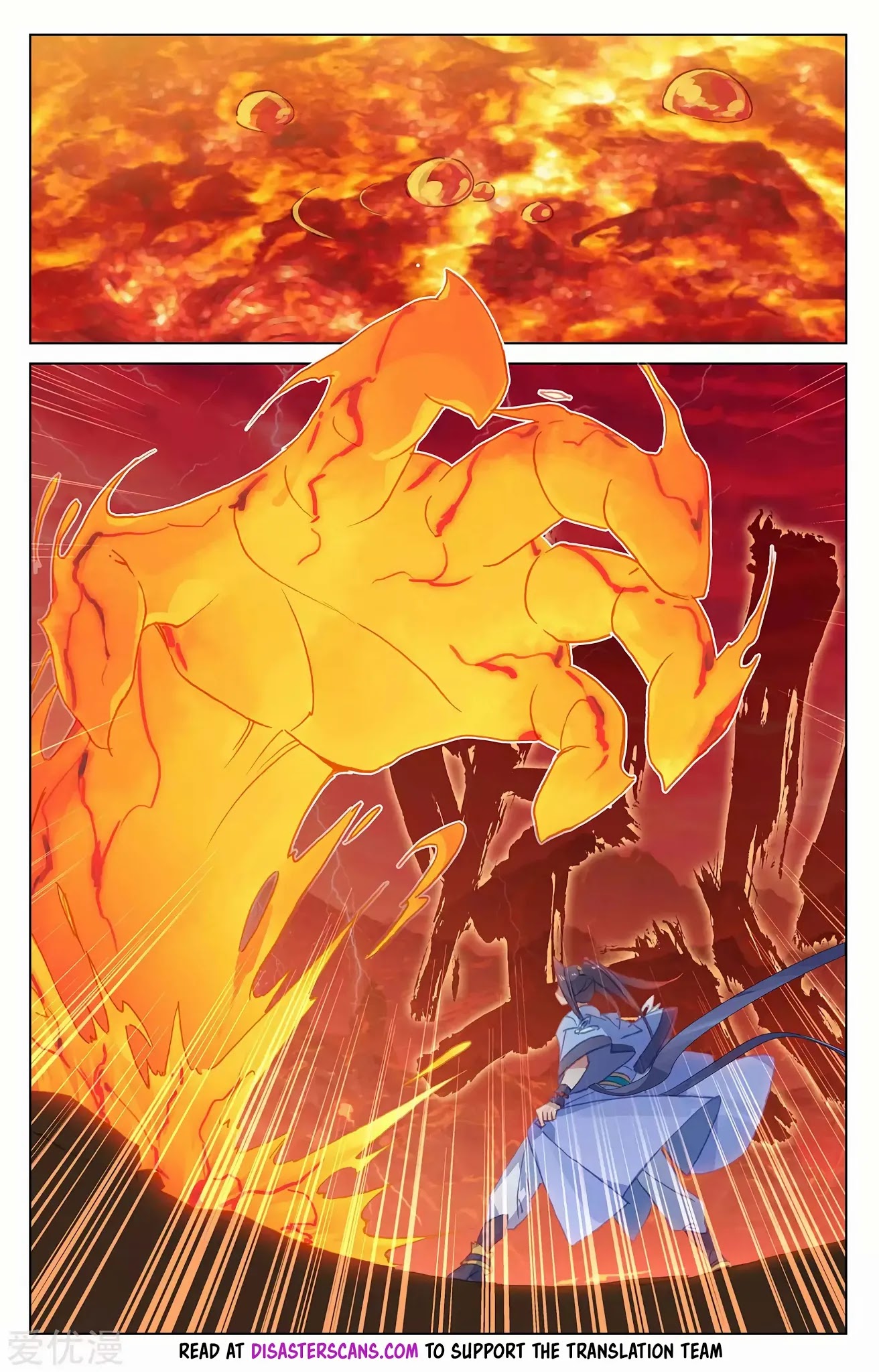 Yuan Zun Chapter 200 page 7 - Chapter 200: Entering the Boundary