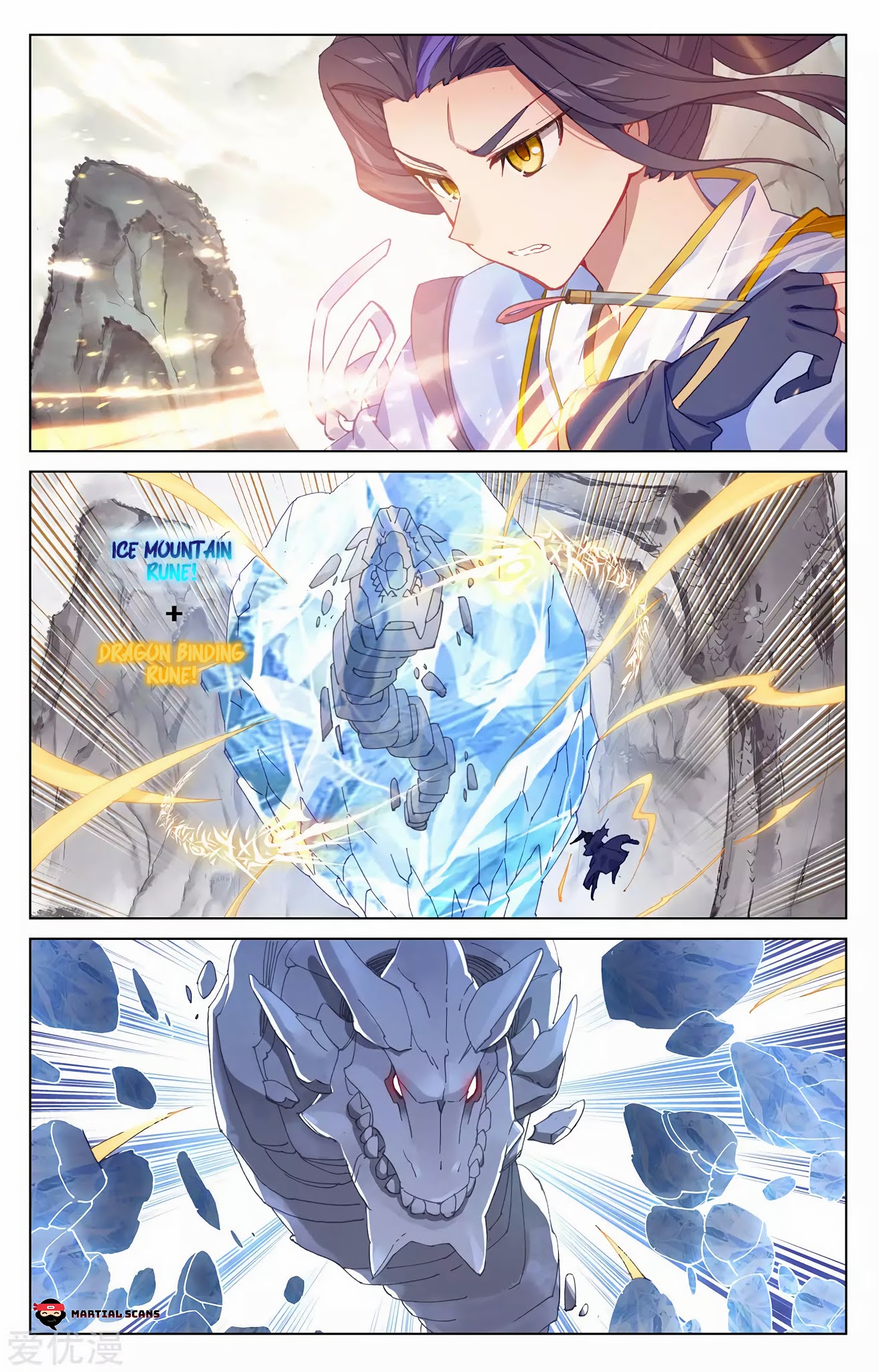 Yuan Zun Chapter 201.5 page 2 - Chapter 201.5: Genesis Rune Battle Part 1