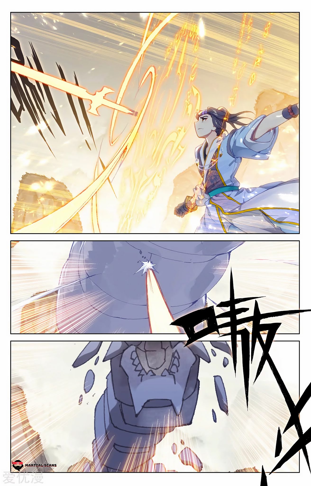 Yuan Zun Chapter 201.5 page 4 - Chapter 201.5: Genesis Rune Battle Part 1