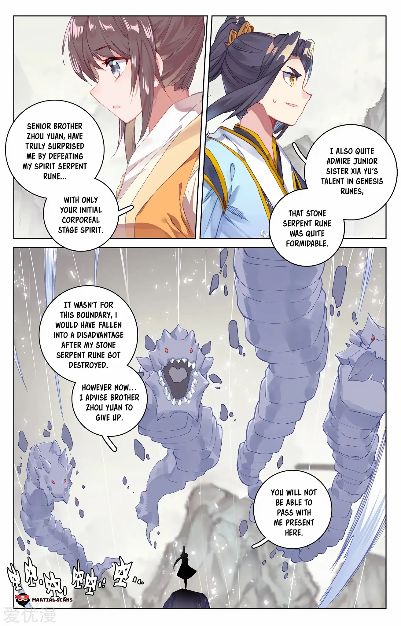 Yuan Zun Chapter 201.5 page 6 - Chapter 201.5: Genesis Rune Battle Part 1