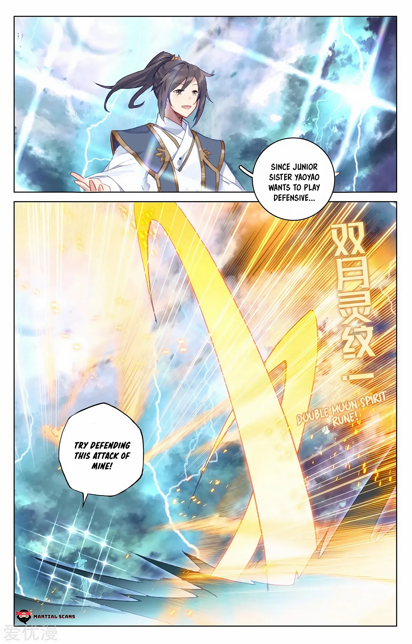 Yuan Zun Chapter 201.5 page 8 - Chapter 201.5: Genesis Rune Battle Part 1