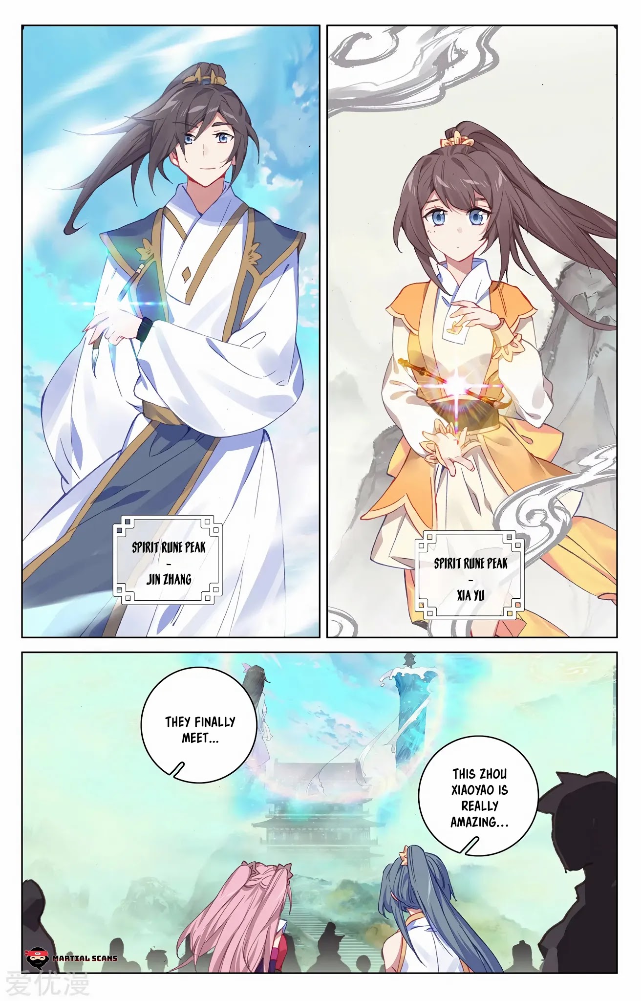 Yuan Zun Chapter 201 page 2 - Chapter 201: Jin Zhang and Xia Yu