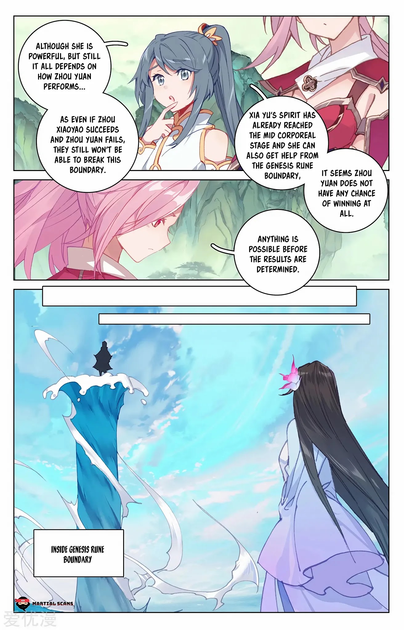 Yuan Zun Chapter 201 page 3 - Chapter 201: Jin Zhang and Xia Yu
