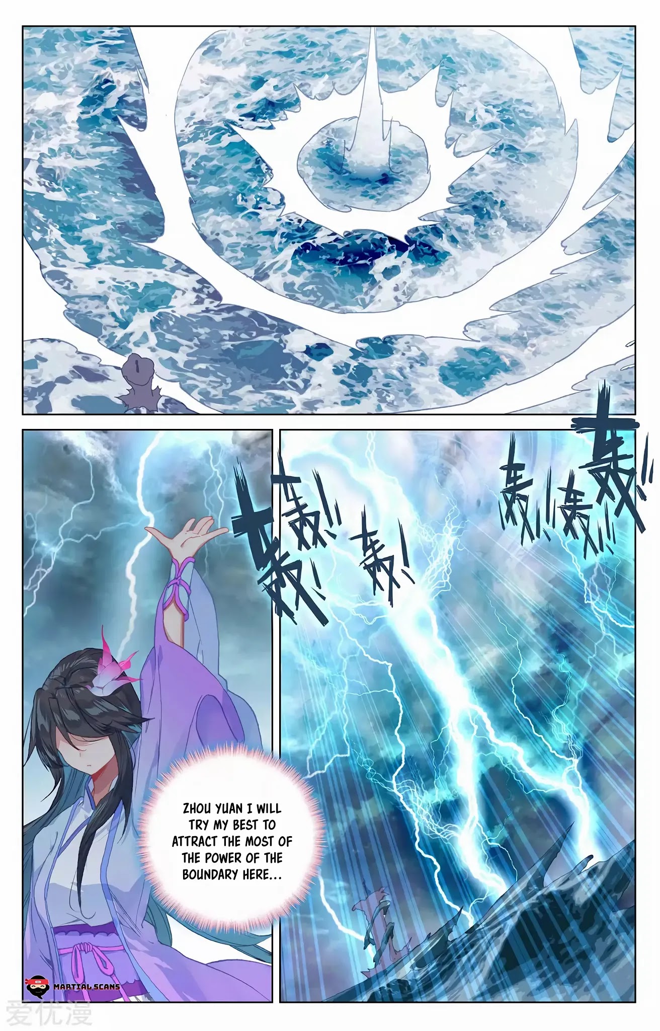 Yuan Zun Chapter 201 page 5 - Chapter 201: Jin Zhang and Xia Yu