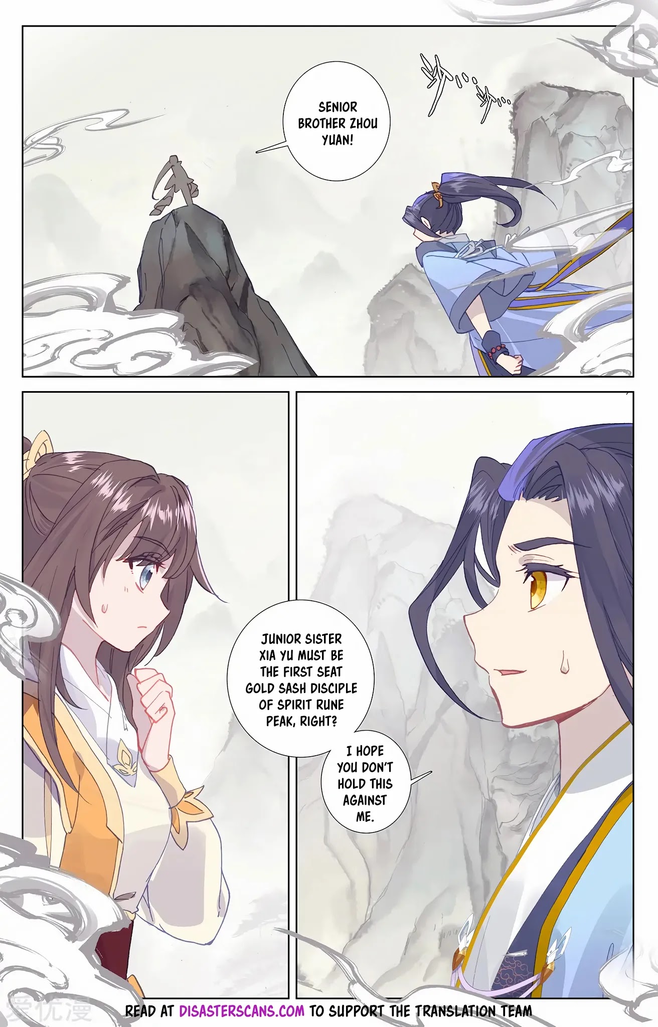 Yuan Zun Chapter 201 page 7 - Chapter 201: Jin Zhang and Xia Yu
