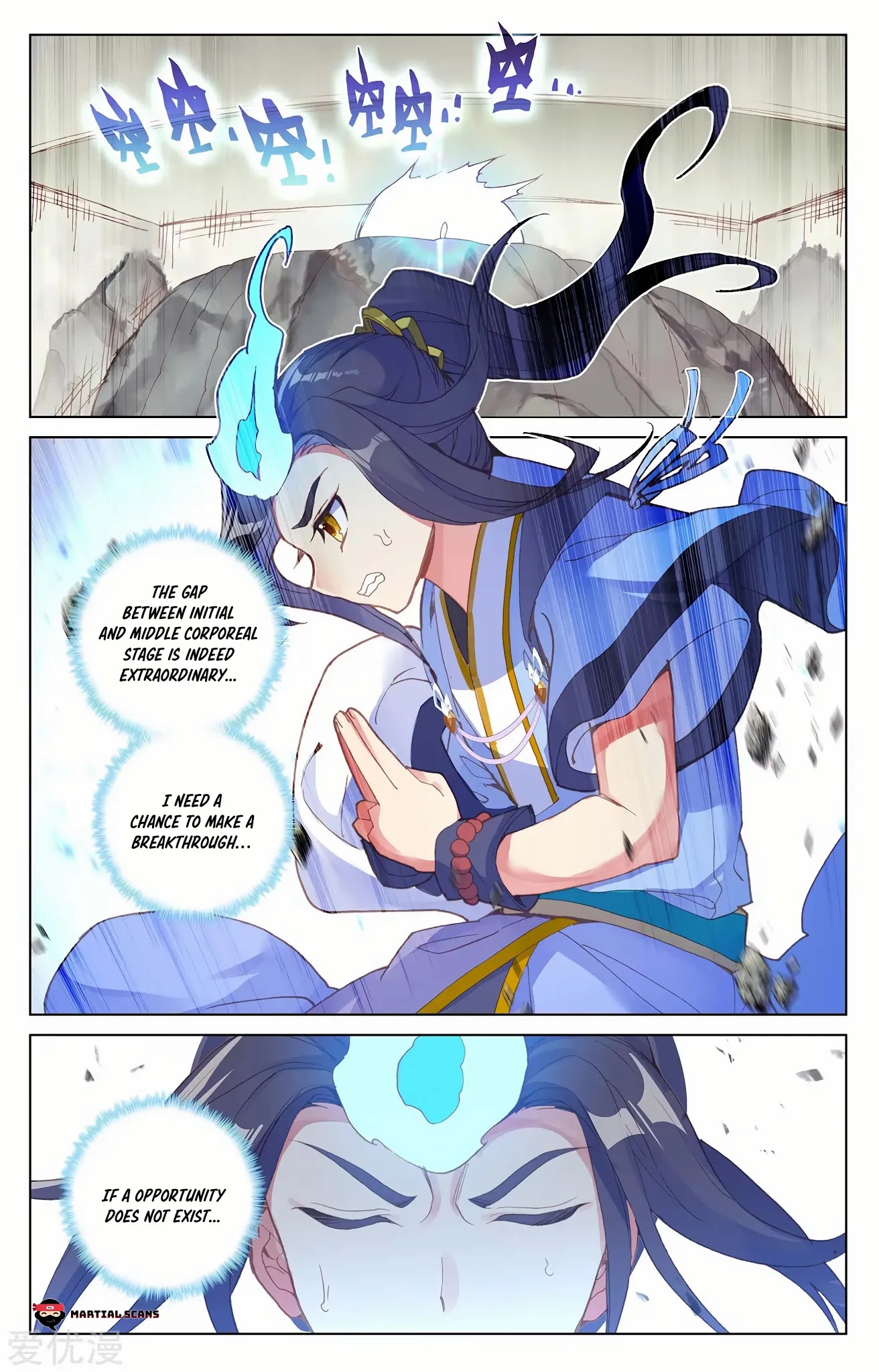 Yuan Zun Chapter 202.5 page 3 - Chapter 202.5: Spirit Lifts Stamp
