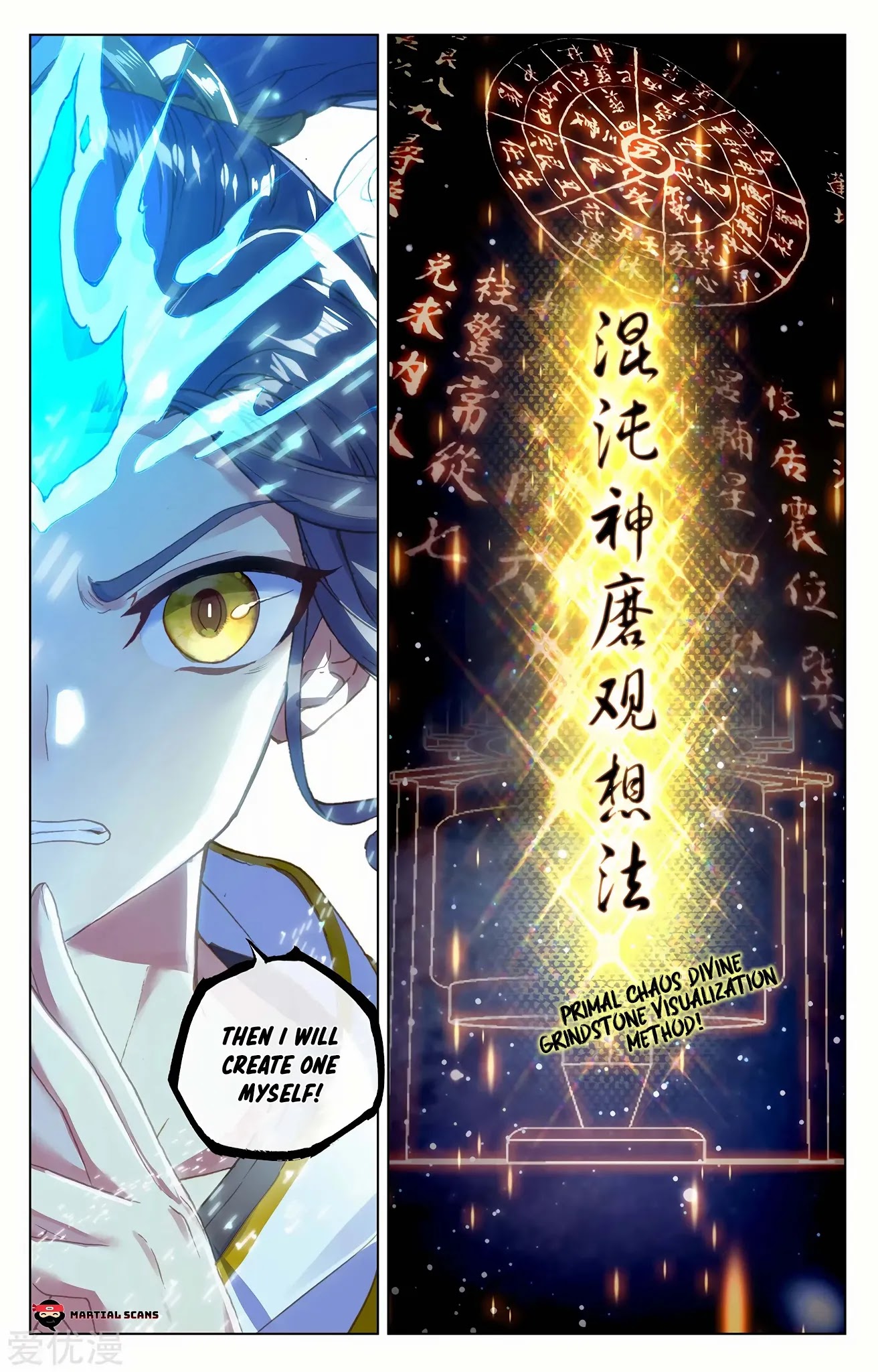 Yuan Zun Chapter 202.5 page 4 - Chapter 202.5: Spirit Lifts Stamp