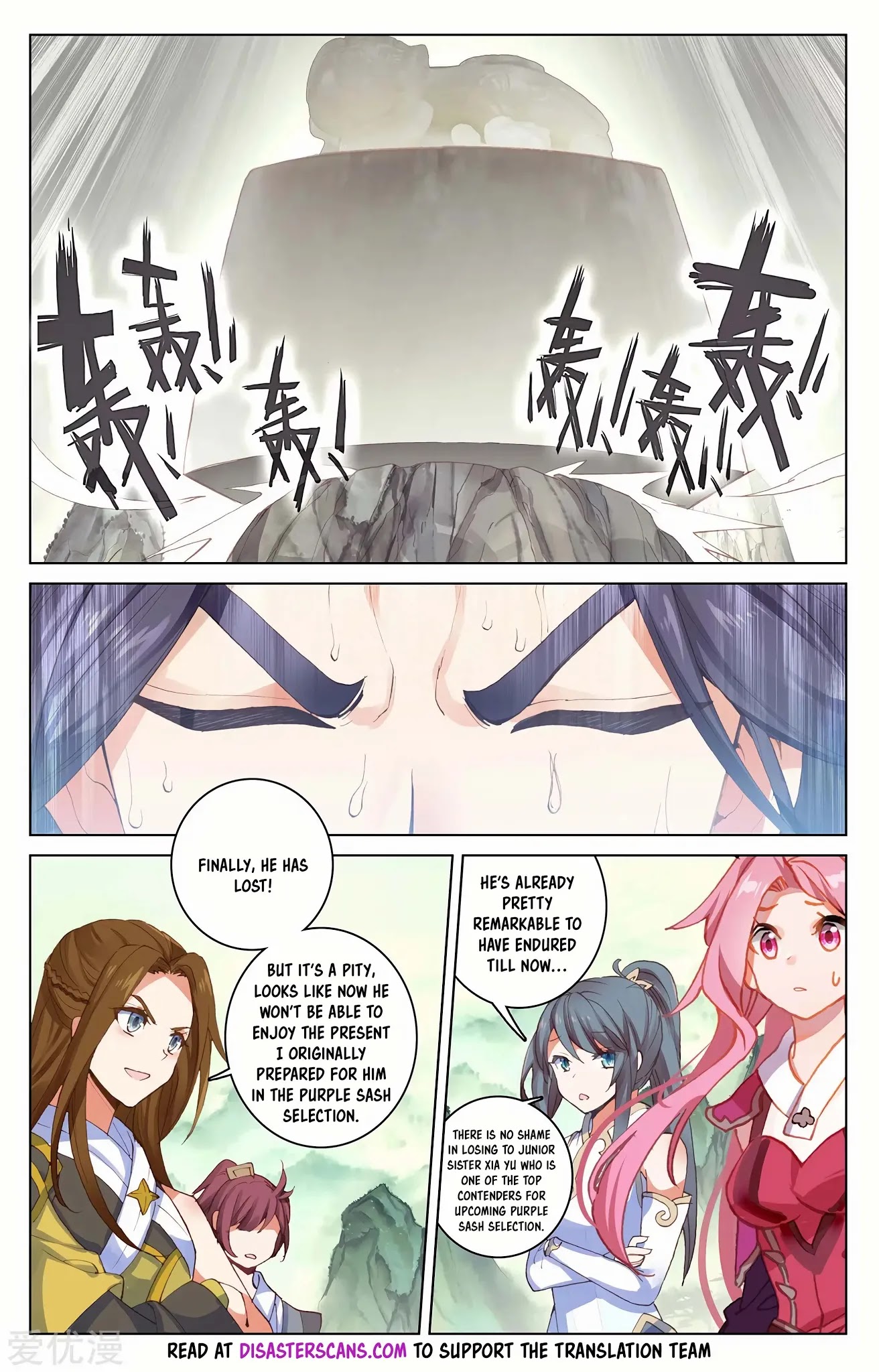 Yuan Zun Chapter 202.5 page 7 - Chapter 202.5: Spirit Lifts Stamp