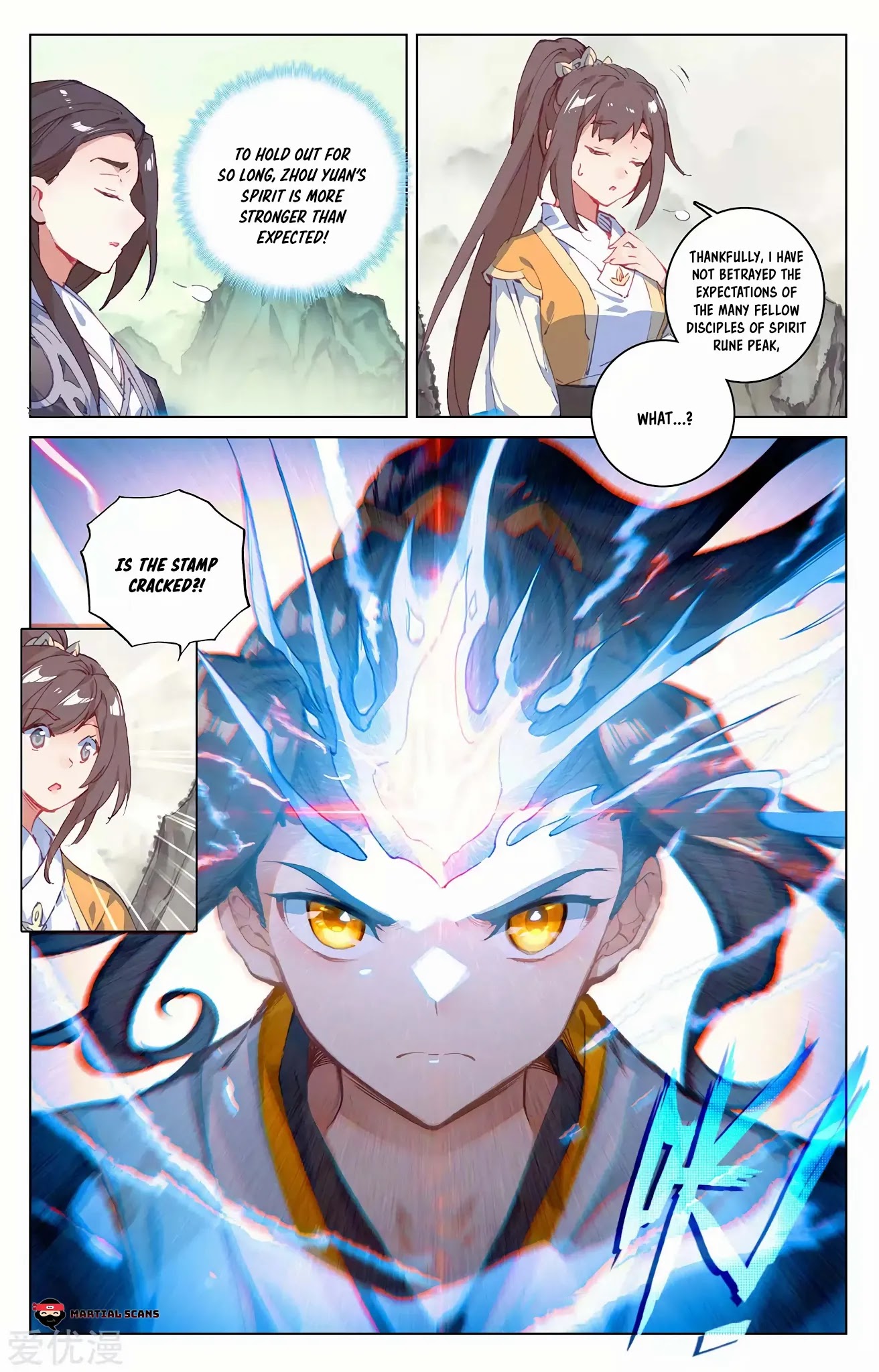 Yuan Zun Chapter 202.5 page 8 - Chapter 202.5: Spirit Lifts Stamp