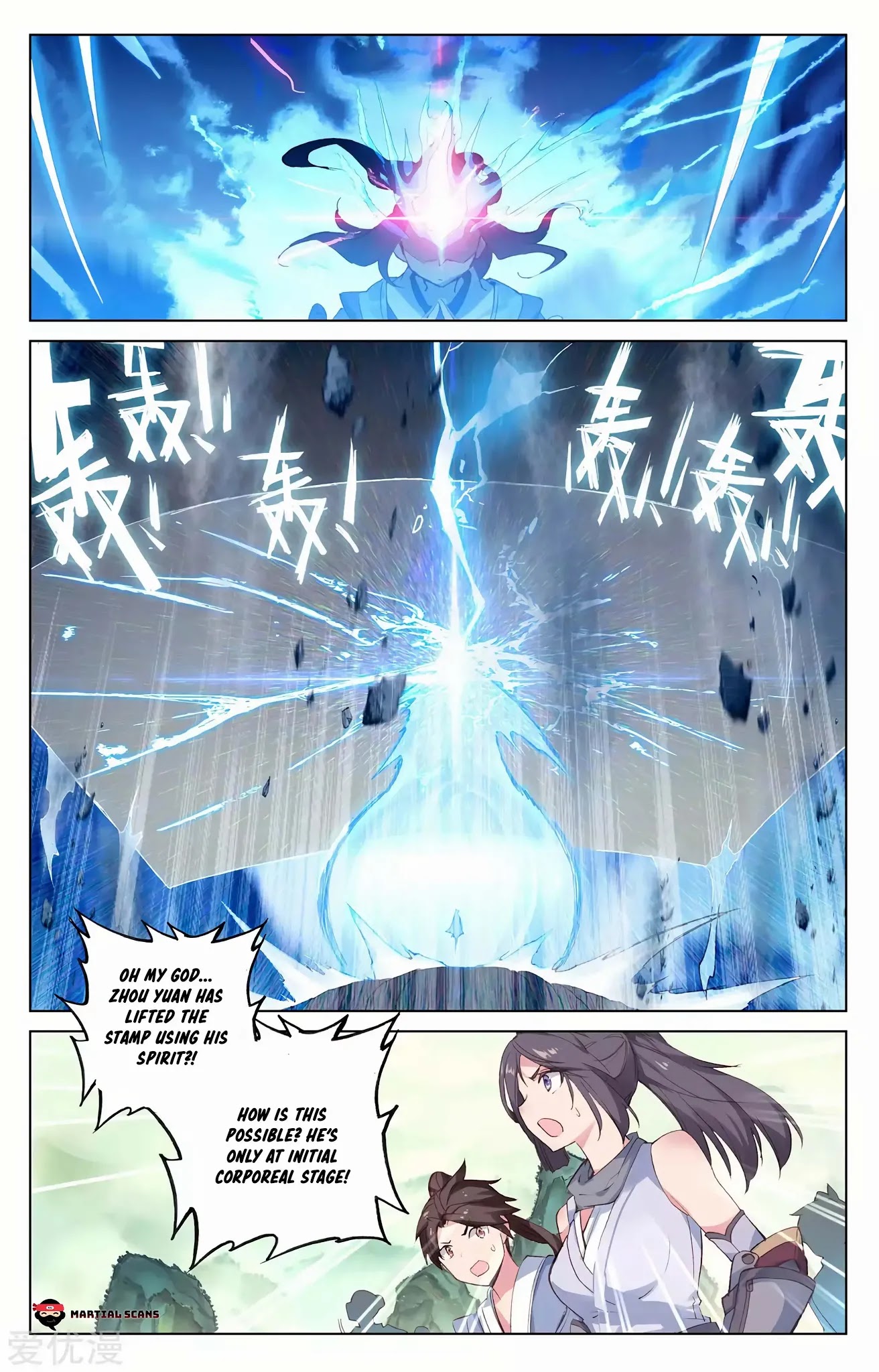 Yuan Zun Chapter 202.5 page 9 - Chapter 202.5: Spirit Lifts Stamp