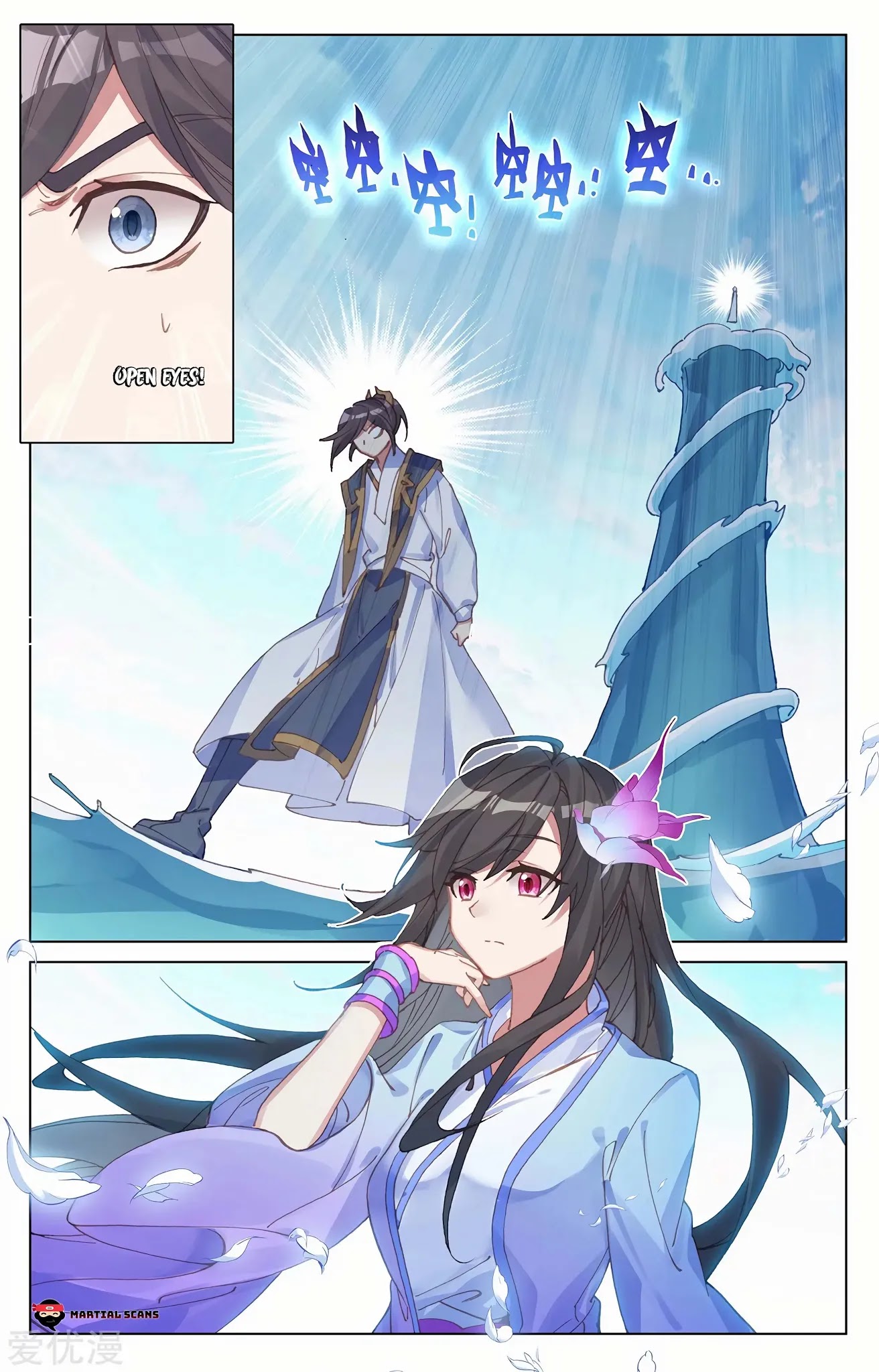 Yuan Zun Chapter 202 page 4 - Chapter 202: Genesis Rune Battle Part 2