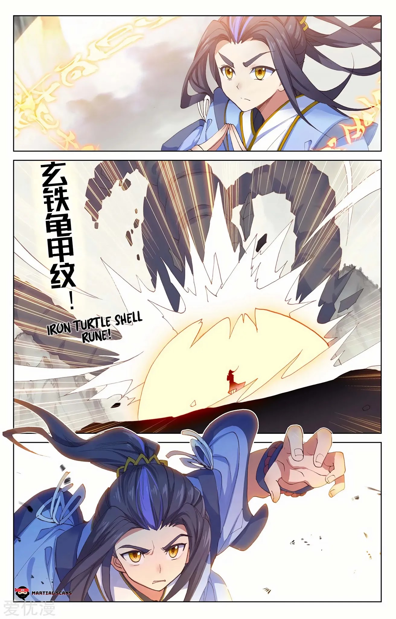 Yuan Zun Chapter 202 page 6 - Chapter 202: Genesis Rune Battle Part 2