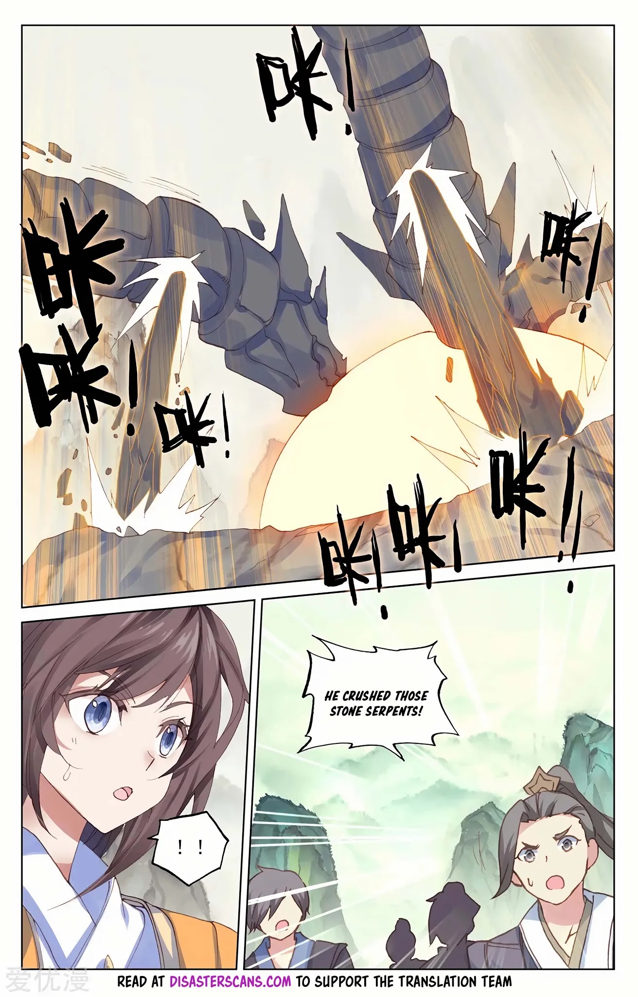 Yuan Zun Chapter 202 page 7 - Chapter 202: Genesis Rune Battle Part 2