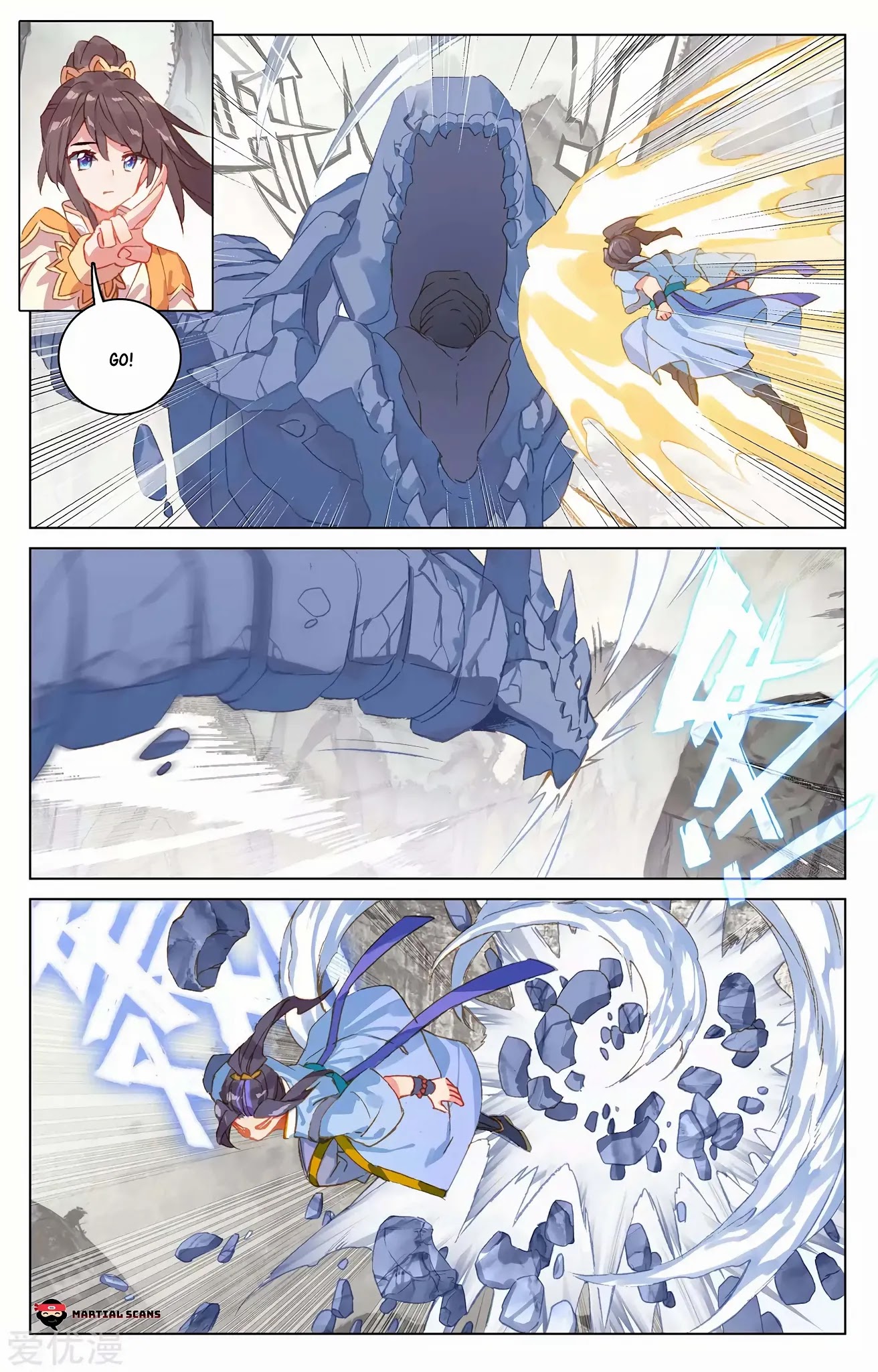 Yuan Zun Chapter 203.5 page 2 - Chapter 203.5: Breaking the Boundary