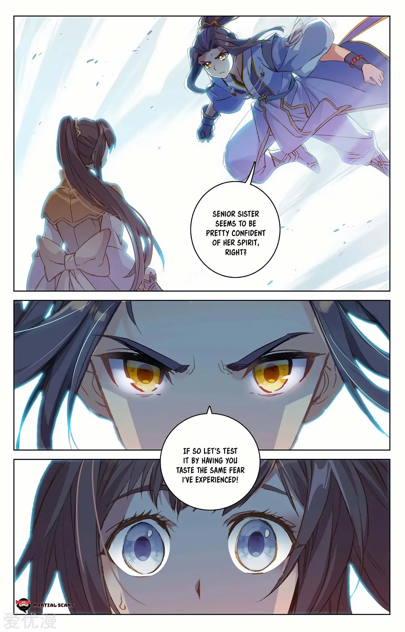 Yuan Zun Chapter 203.5 page 3 - Chapter 203.5: Breaking the Boundary
