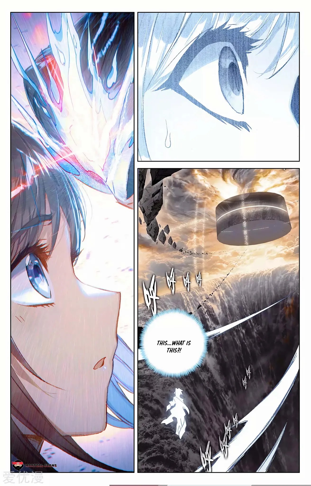 Yuan Zun Chapter 203.5 page 4 - Chapter 203.5: Breaking the Boundary