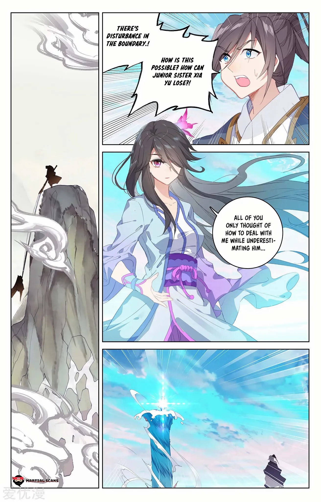 Yuan Zun Chapter 203.5 page 8 - Chapter 203.5: Breaking the Boundary
