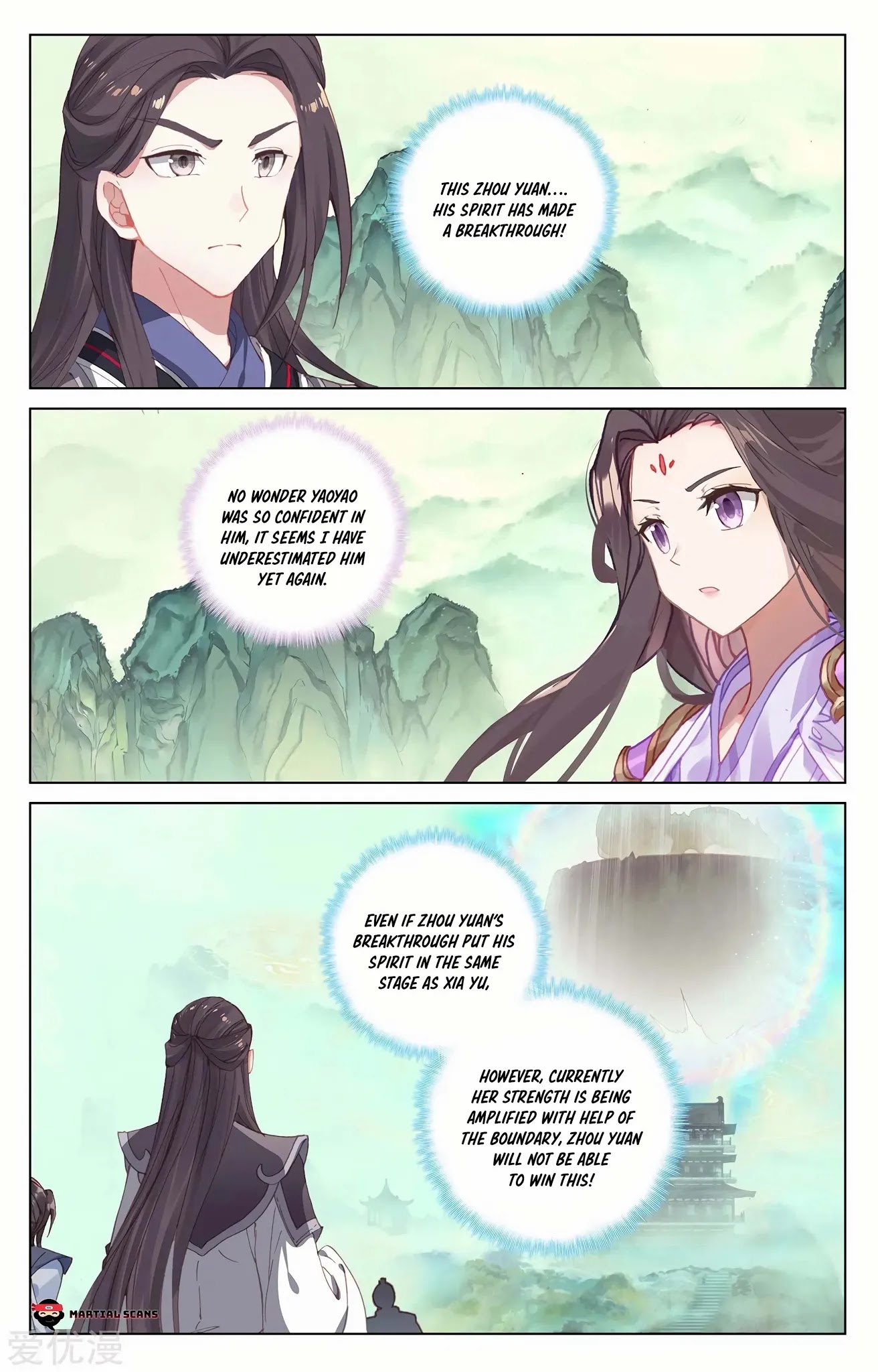 Yuan Zun Chapter 203 page 3 - Chapter 203: Breakthrough, Mid Corporeal Stage!