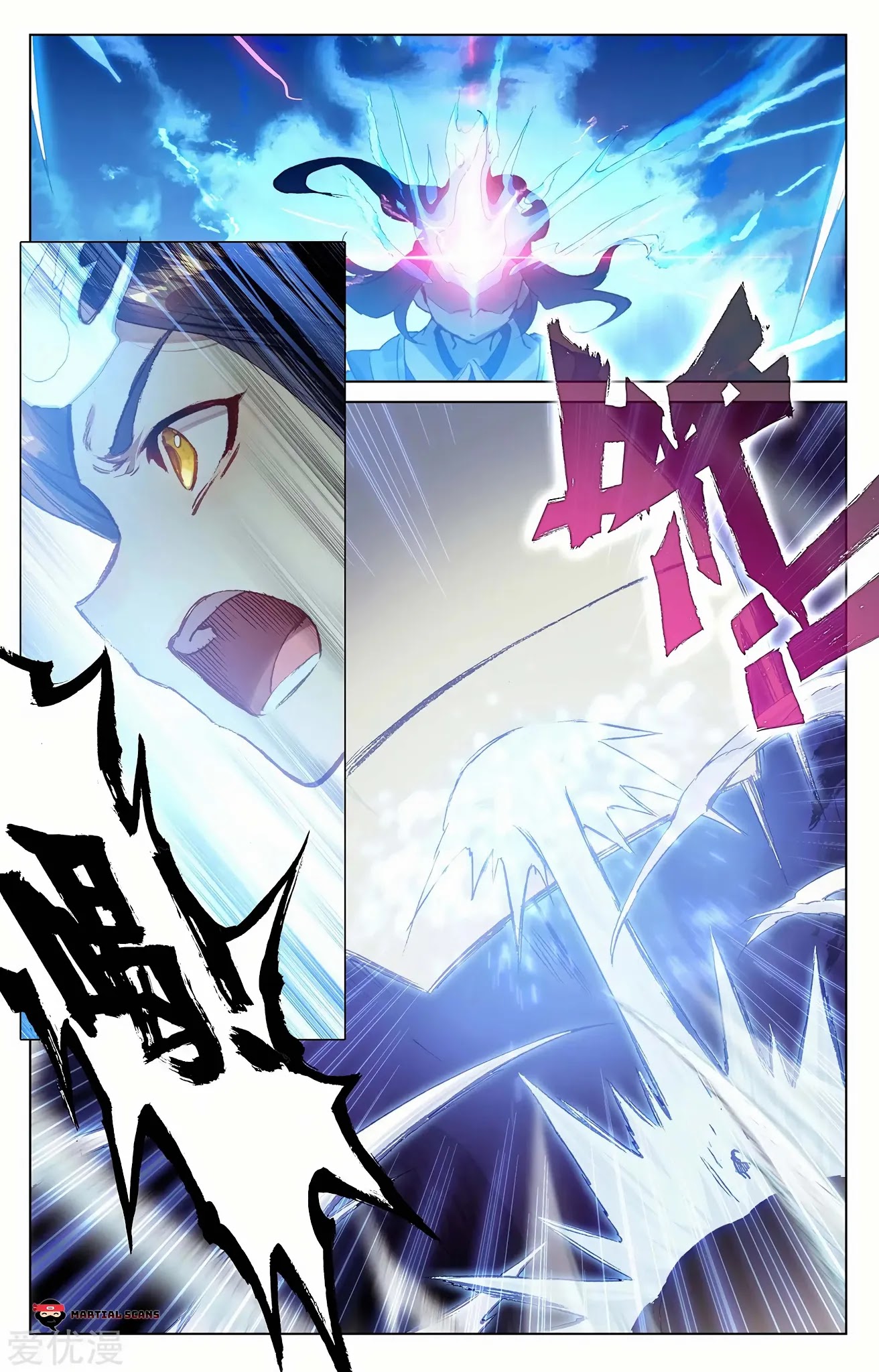 Yuan Zun Chapter 203 page 4 - Chapter 203: Breakthrough, Mid Corporeal Stage!
