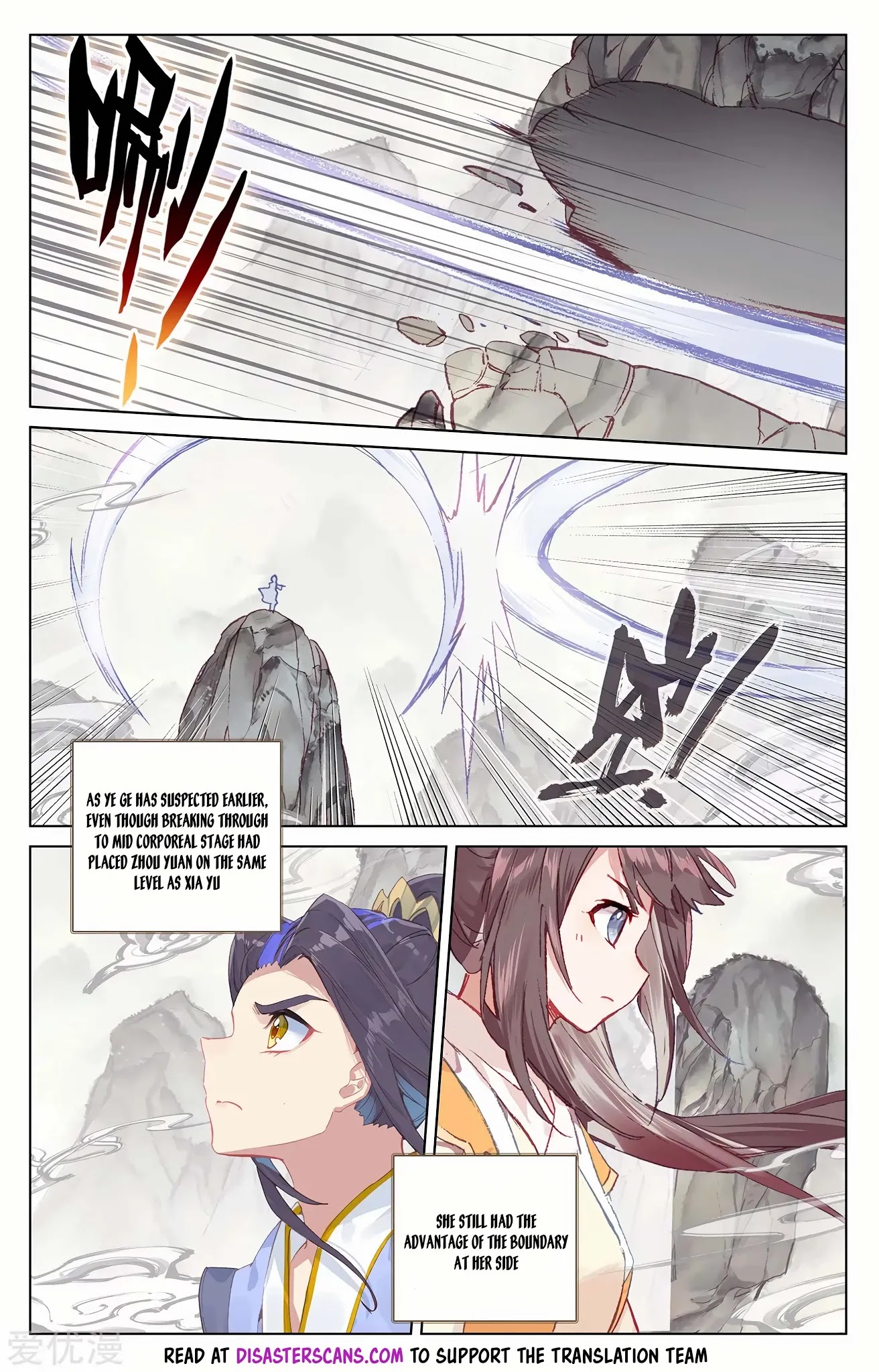 Yuan Zun Chapter 203 page 7 - Chapter 203: Breakthrough, Mid Corporeal Stage!