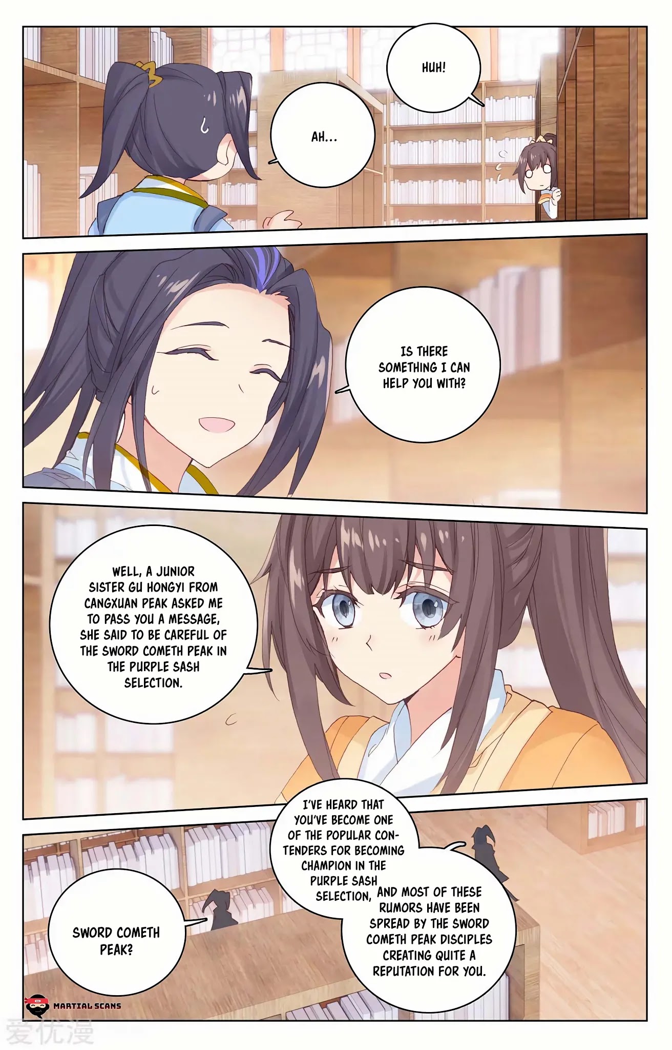 Yuan Zun Chapter 204.5 page 2 - Chapter 204.5: Disadvantageous Praise