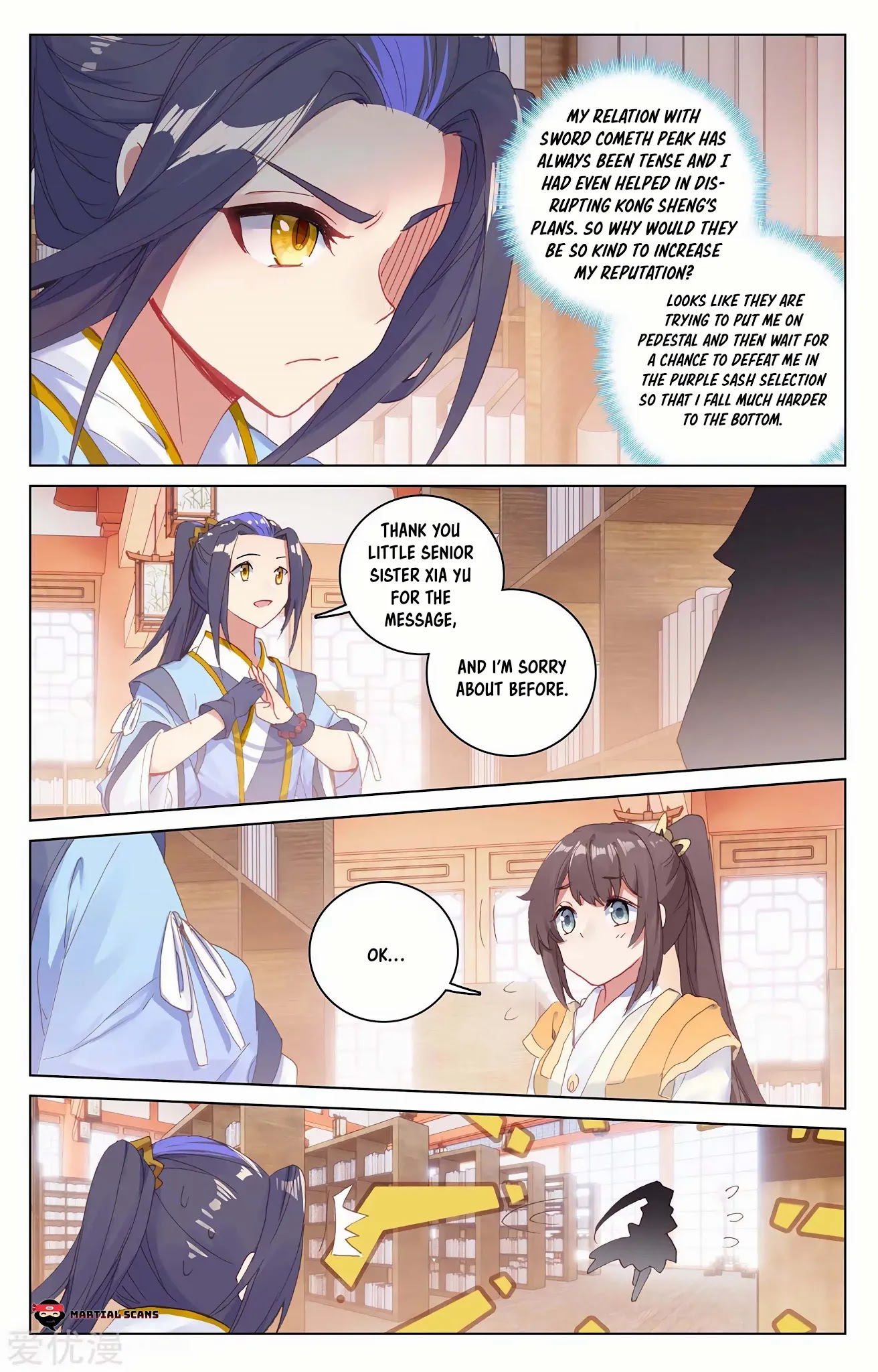 Yuan Zun Chapter 204.5 page 3 - Chapter 204.5: Disadvantageous Praise