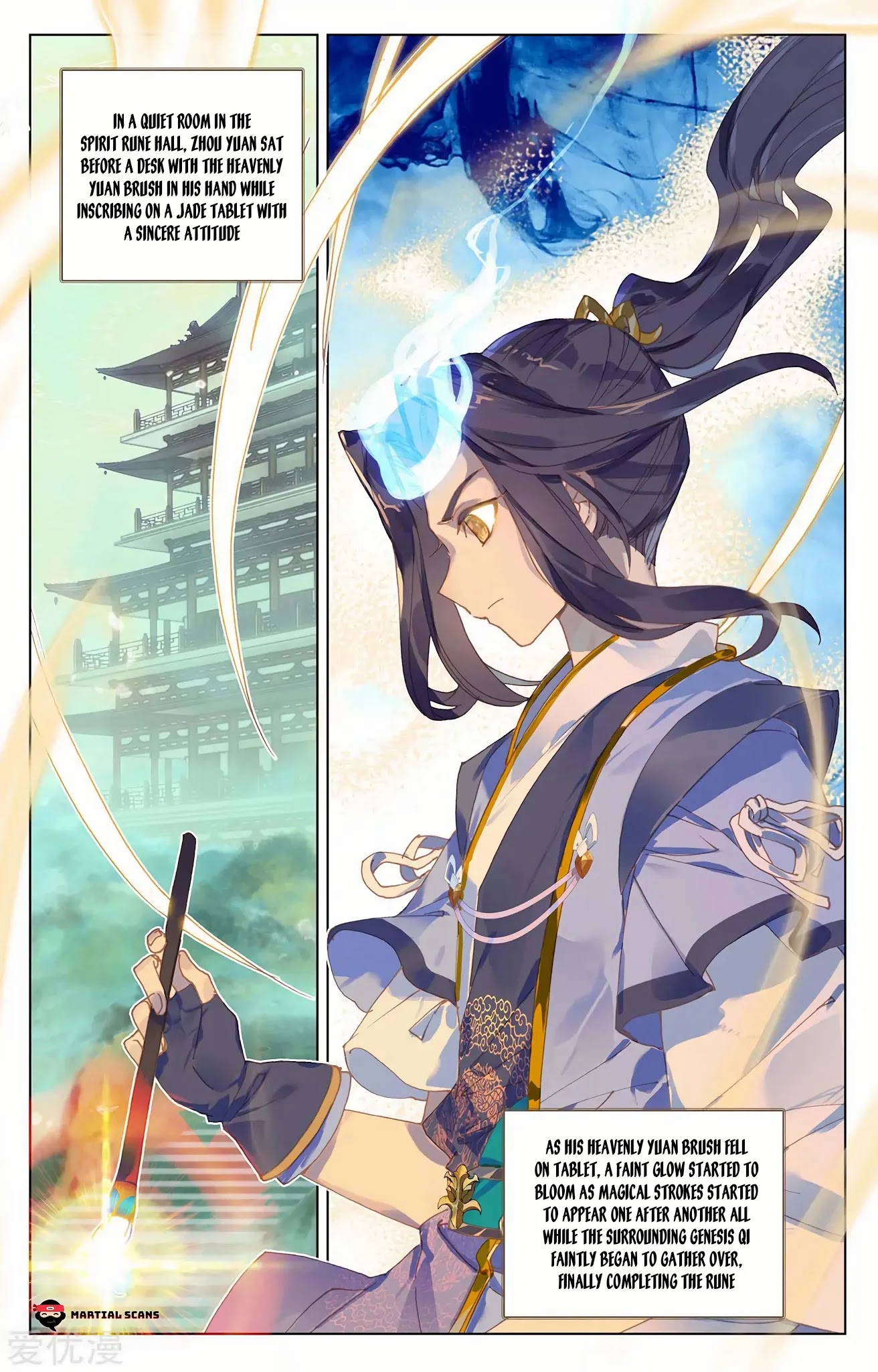 Yuan Zun Chapter 204.5 page 8 - Chapter 204.5: Disadvantageous Praise