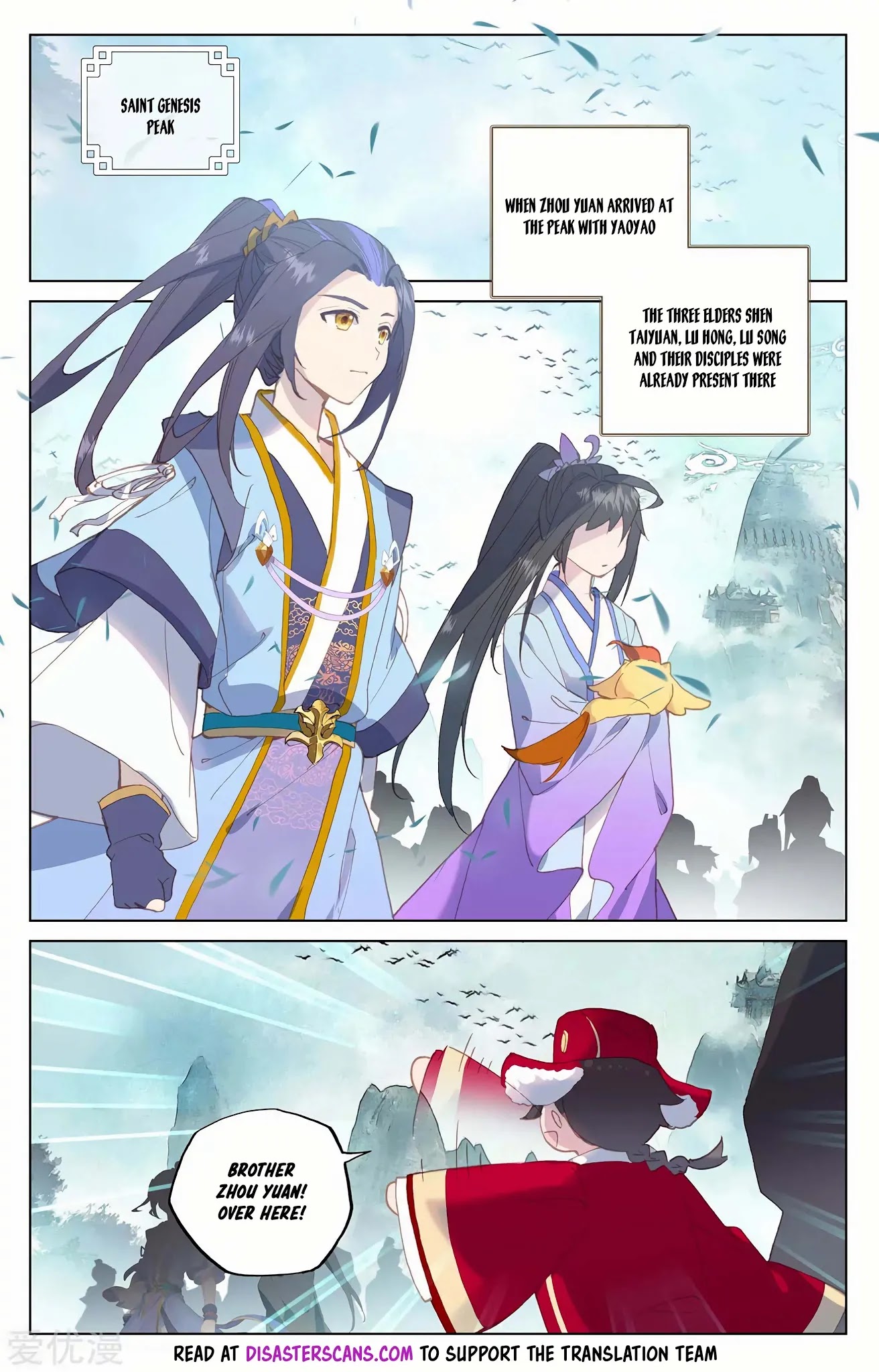 Yuan Zun Chapter 205.5 page 7 - Chapter 205.5: Before the Selection
