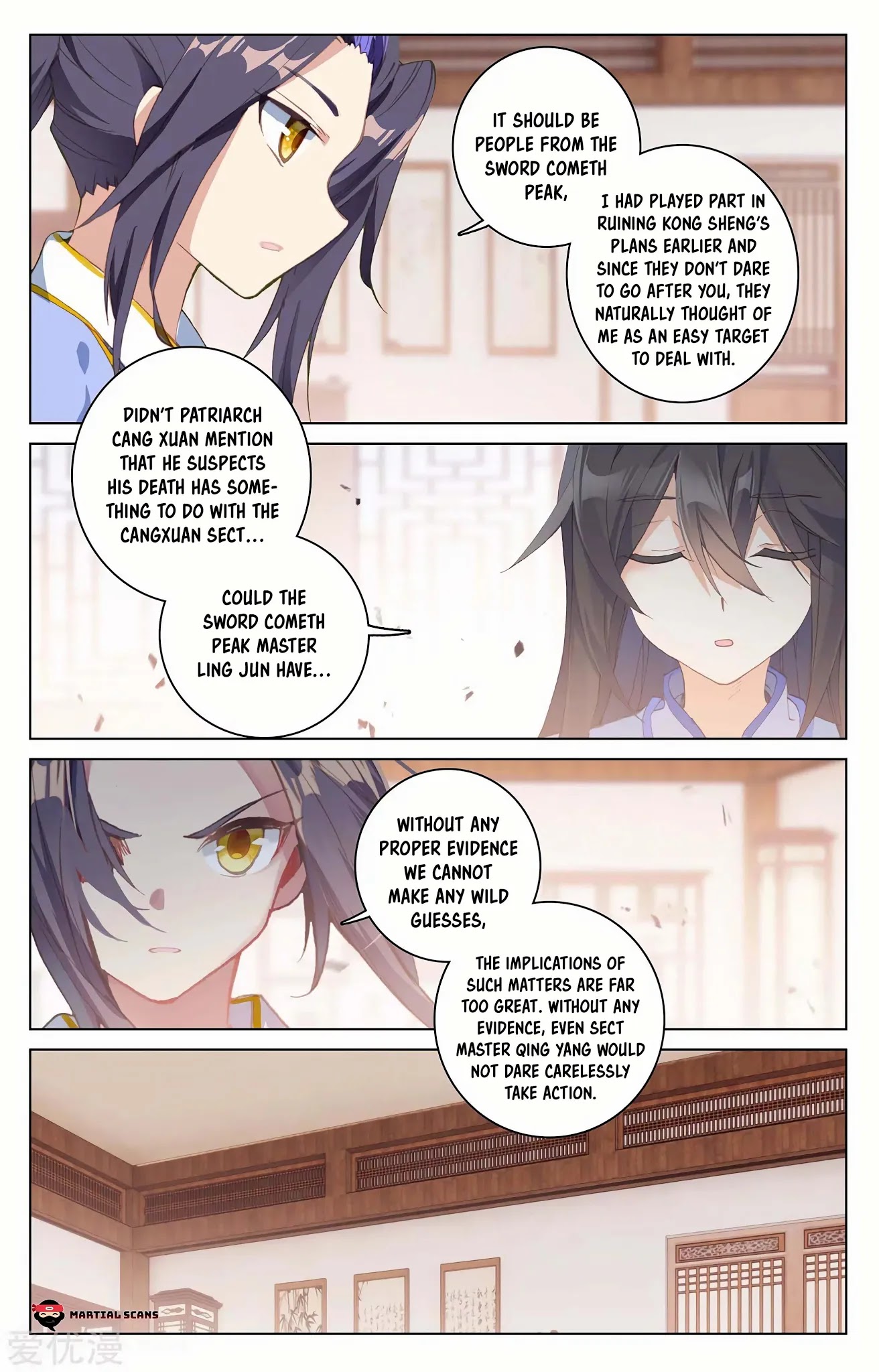 Yuan Zun Chapter 205 page 5 - Chapter 205: Taoyao Wine
