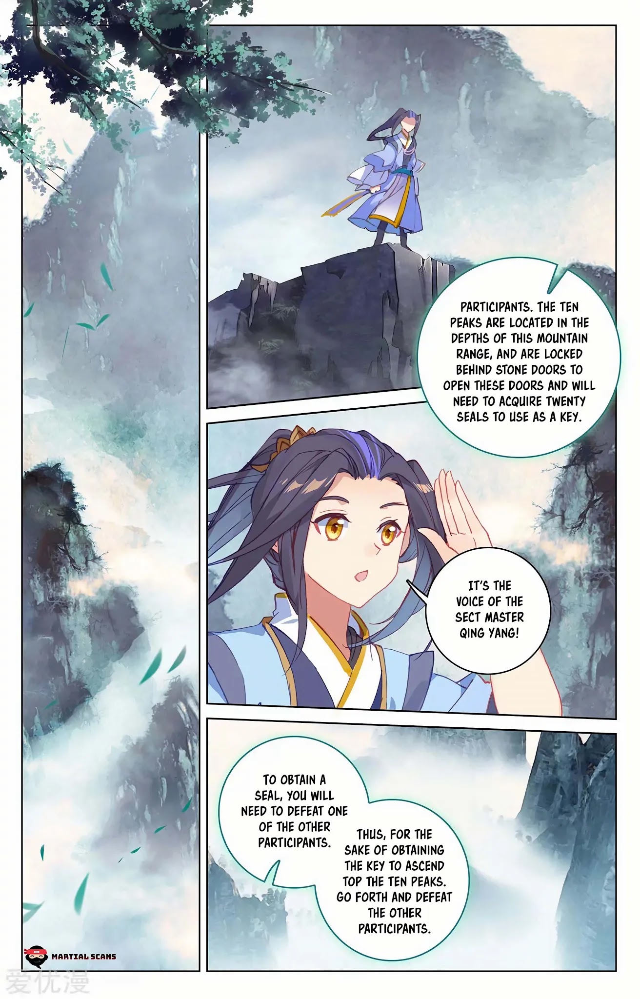 Yuan Zun Chapter 206.5 page 3 - Chapter 206.5: One Punch