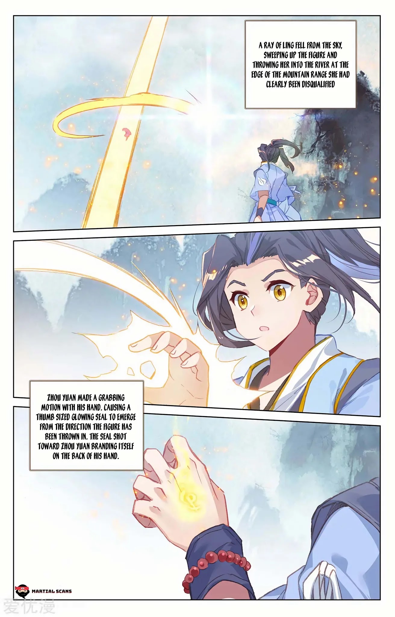 Yuan Zun Chapter 206.5 page 8 - Chapter 206.5: One Punch