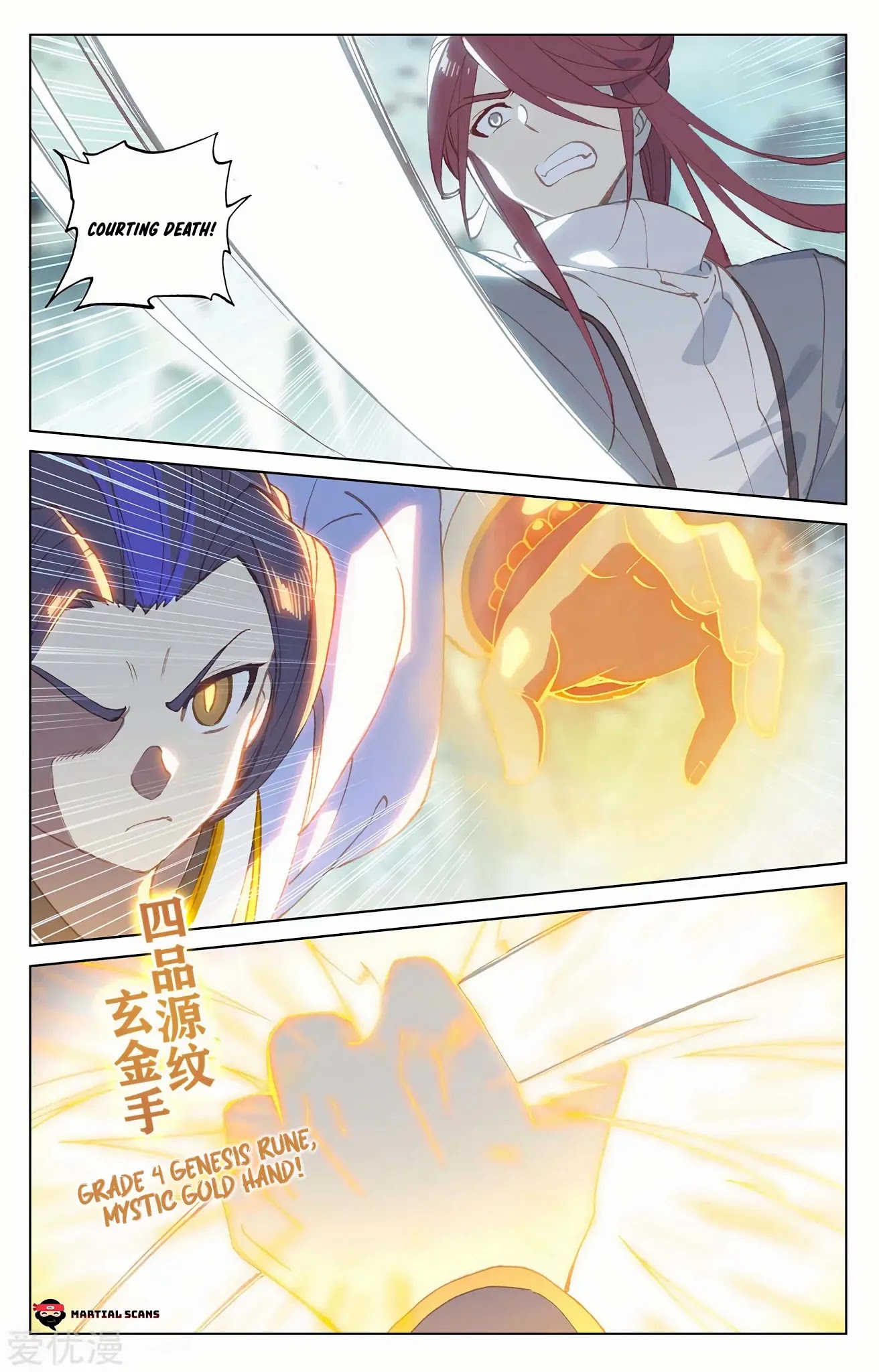 Yuan Zun Chapter 207.5 page 2 - Chapter 207.5: Hunted 2
