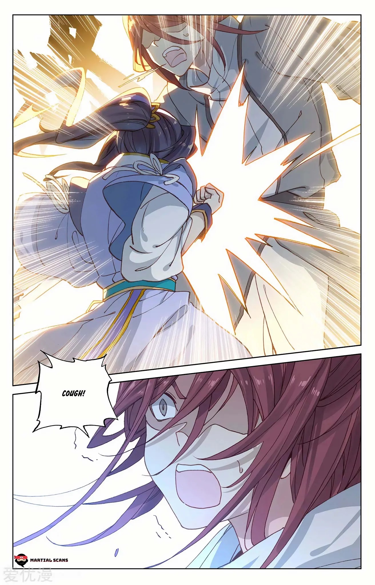 Yuan Zun Chapter 207.5 page 3 - Chapter 207.5: Hunted 2