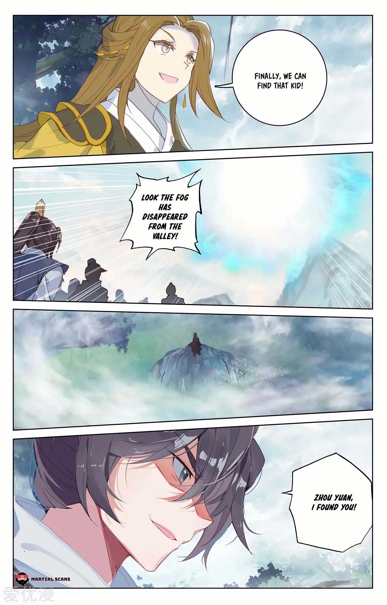 Yuan Zun Chapter 208.5 page 5 - Chapter 208.5: Boundary
