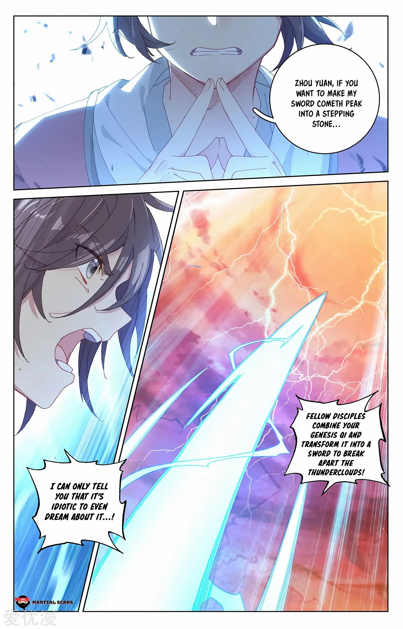 Yuan Zun Chapter 209.5 page 3 - Chapter 209.5: Might of the Heavenly Lightning and Mystical Fire