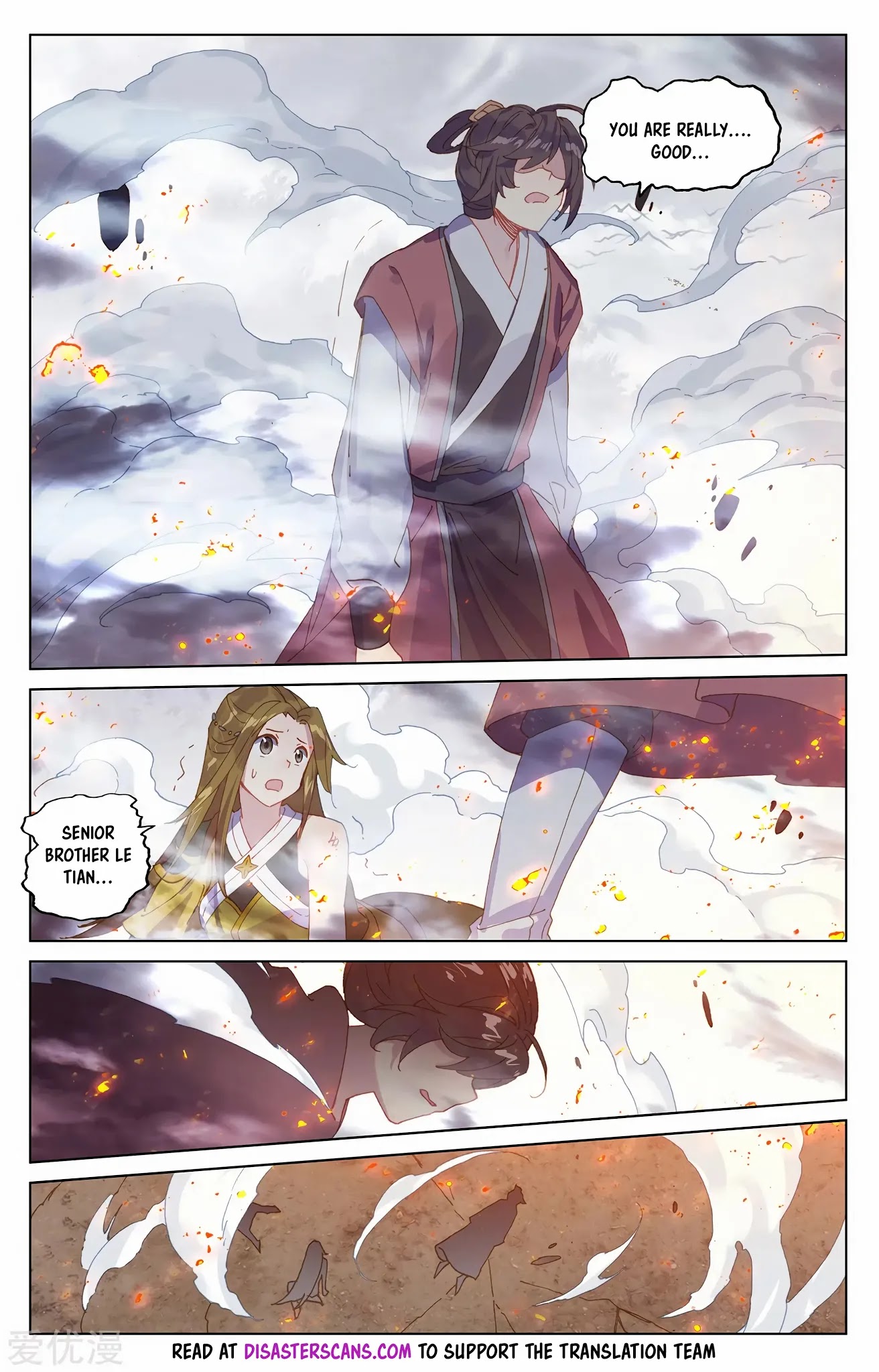 Yuan Zun Chapter 209.5 page 7 - Chapter 209.5: Might of the Heavenly Lightning and Mystical Fire