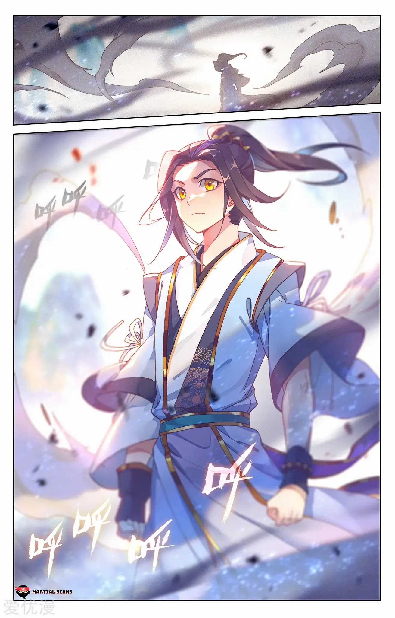 Yuan Zun Chapter 209.5 page 8 - Chapter 209.5: Might of the Heavenly Lightning and Mystical Fire