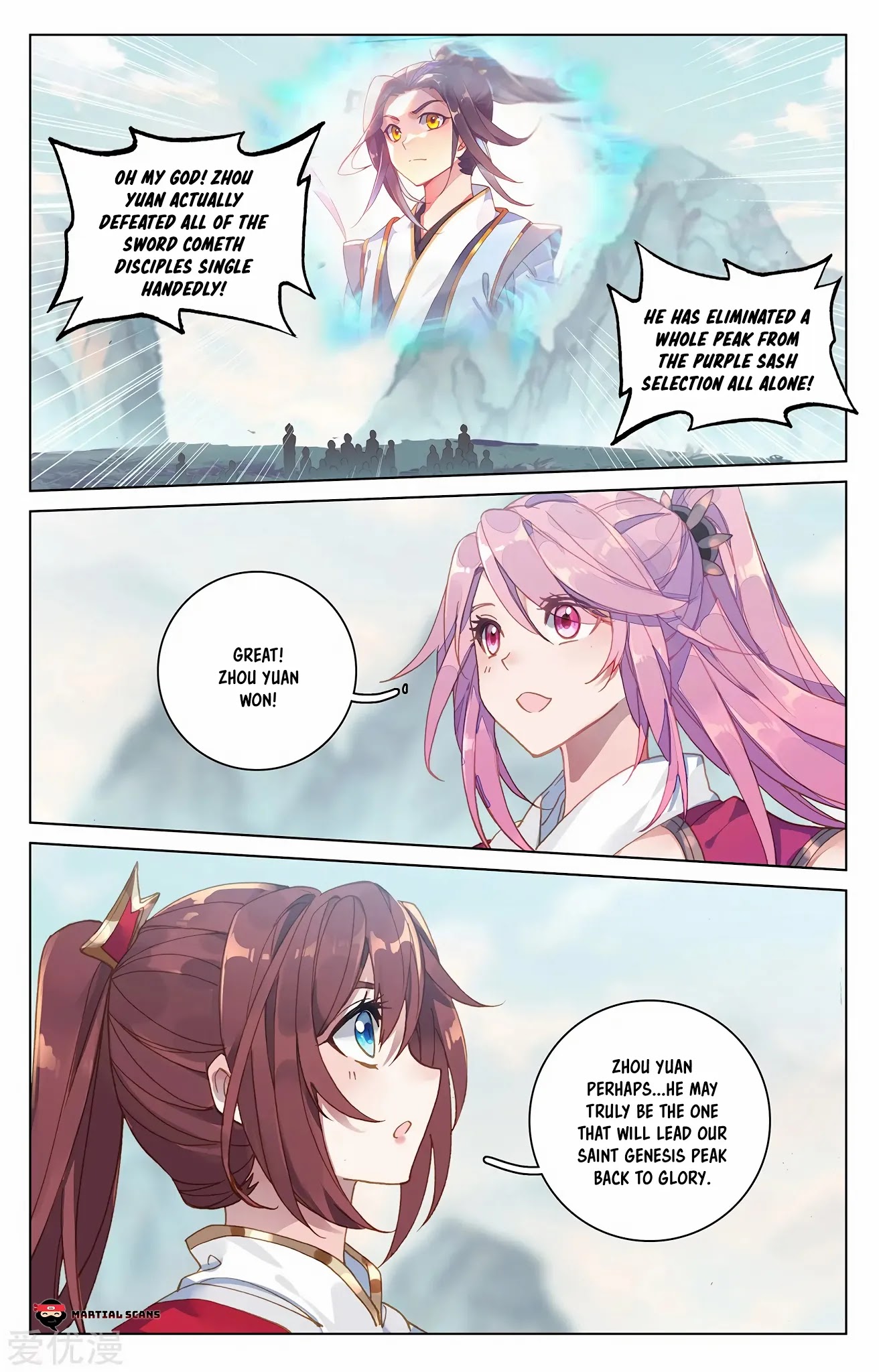Yuan Zun Chapter 209.5 page 9 - Chapter 209.5: Might of the Heavenly Lightning and Mystical Fire