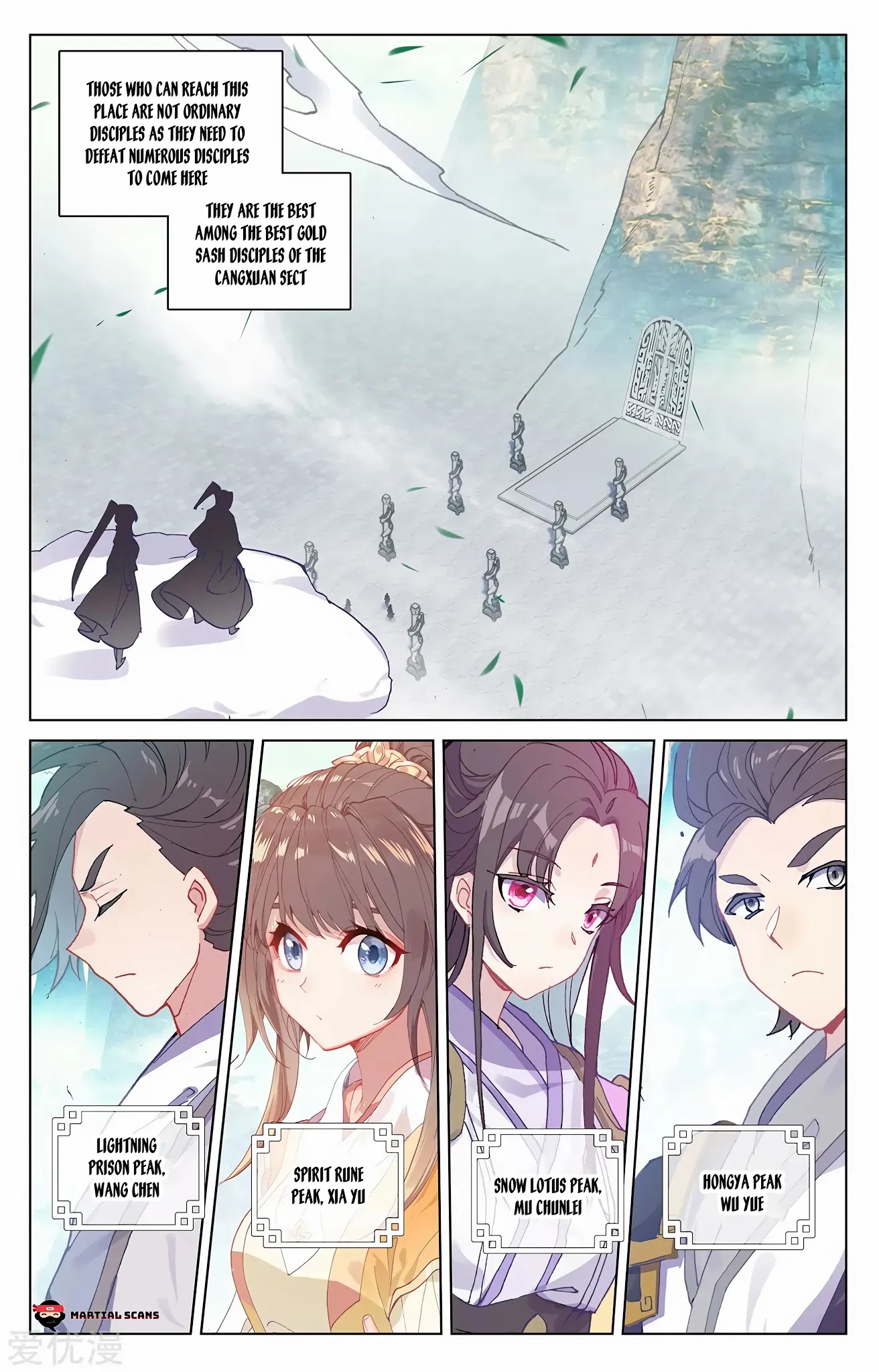 Yuan Zun Chapter 210.5 page 2 - Chapter 210.5: The Championship Battle