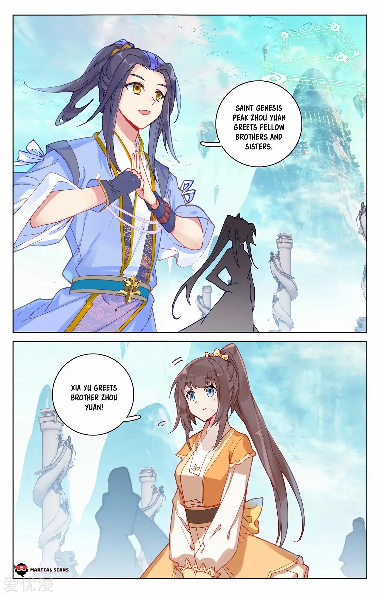 Yuan Zun Chapter 210.5 page 3 - Chapter 210.5: The Championship Battle