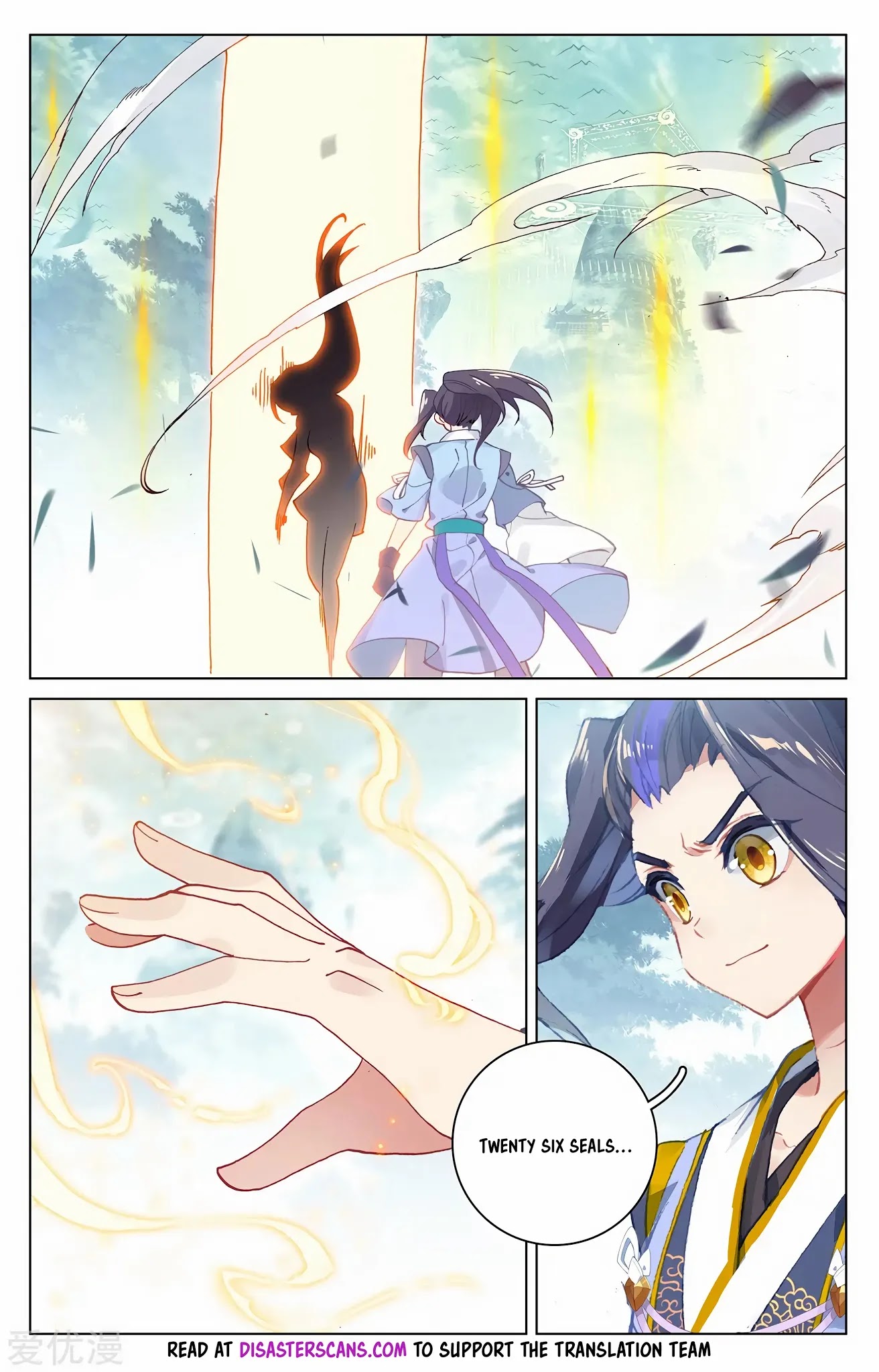 Yuan Zun Chapter 210 page 7 - Chapter 210: Sword Cometh Peak Team Wiped Out