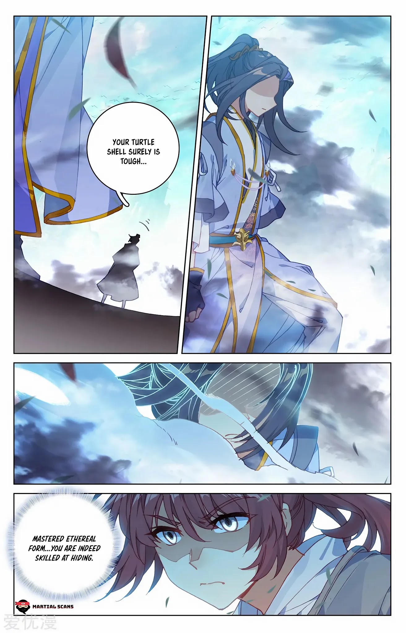 Yuan Zun Chapter 211.5 page 3 - Chapter 211.5: Strenuous Battle against Xu Yan