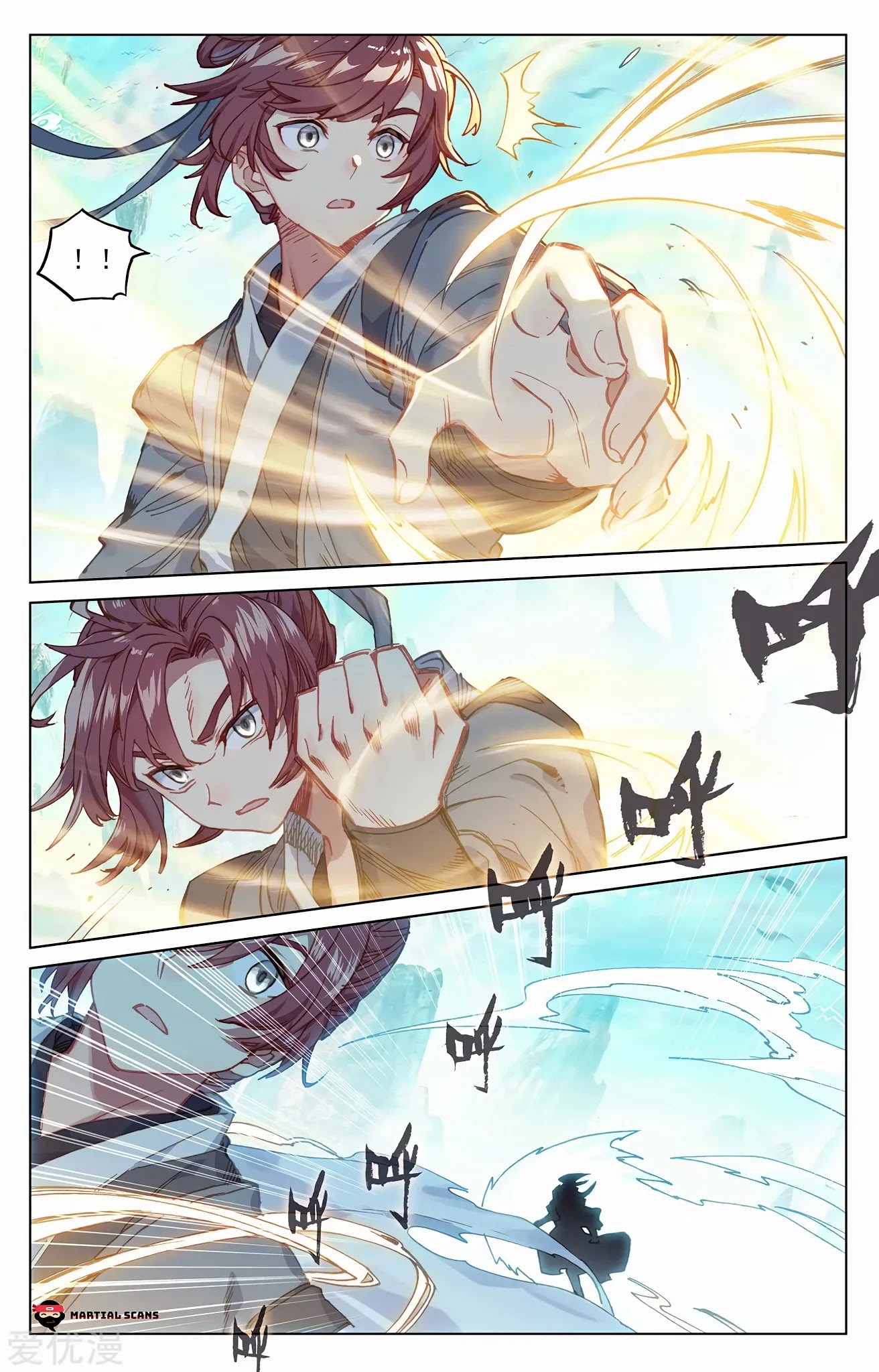 Yuan Zun Chapter 211.5 page 5 - Chapter 211.5: Strenuous Battle against Xu Yan