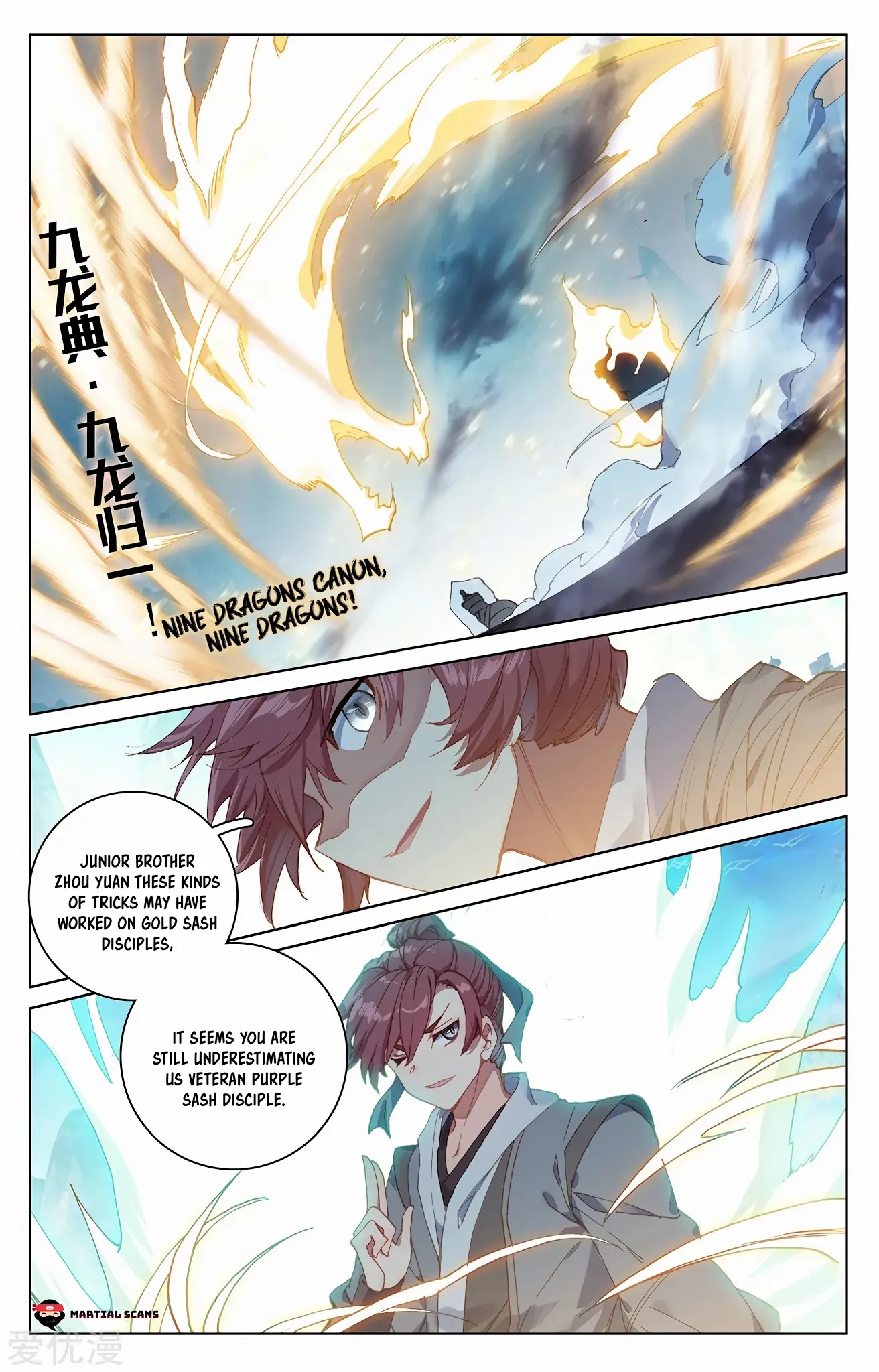 Yuan Zun Chapter 211.5 page 6 - Chapter 211.5: Strenuous Battle against Xu Yan