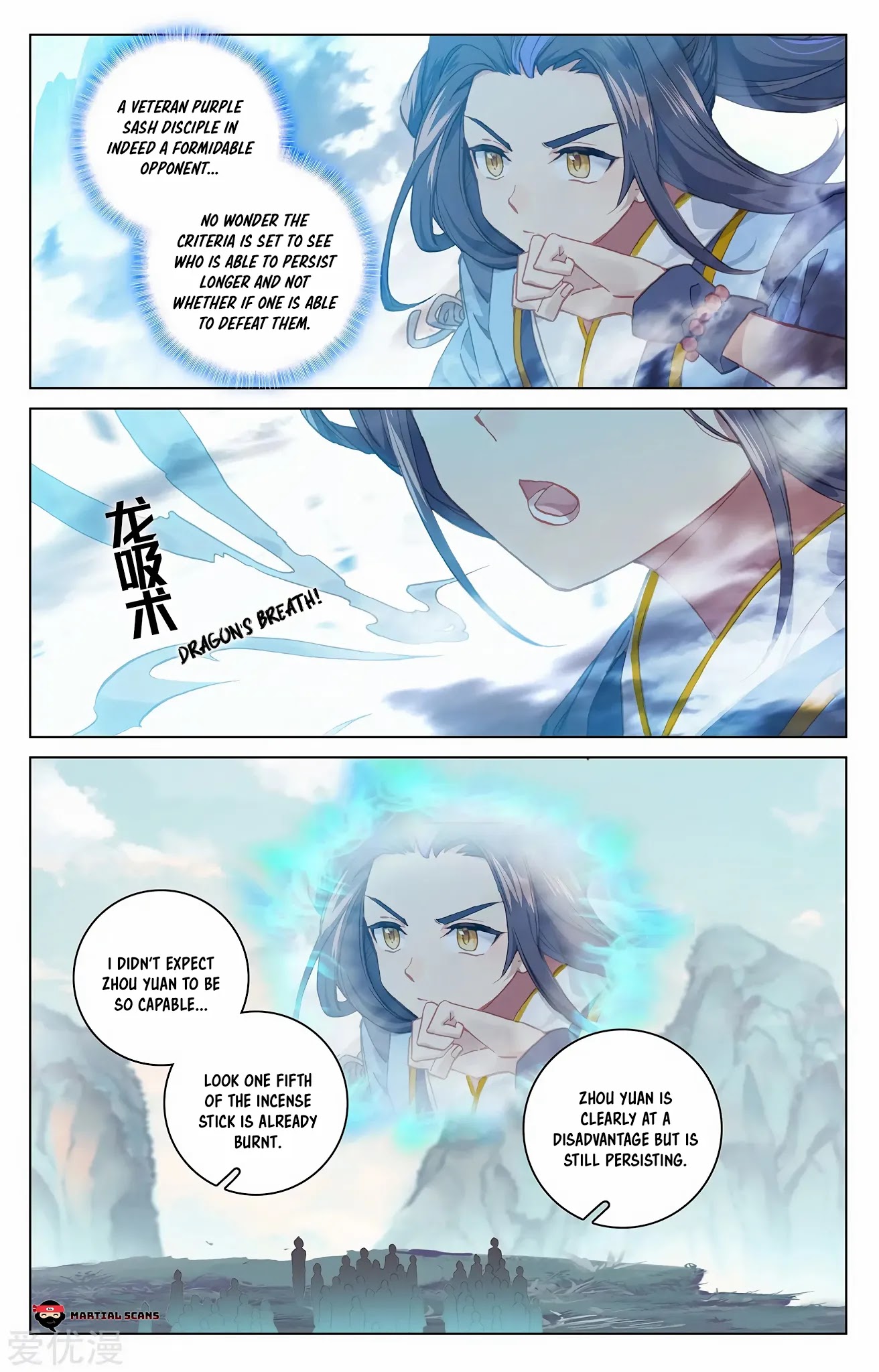 Yuan Zun Chapter 211.5 page 8 - Chapter 211.5: Strenuous Battle against Xu Yan