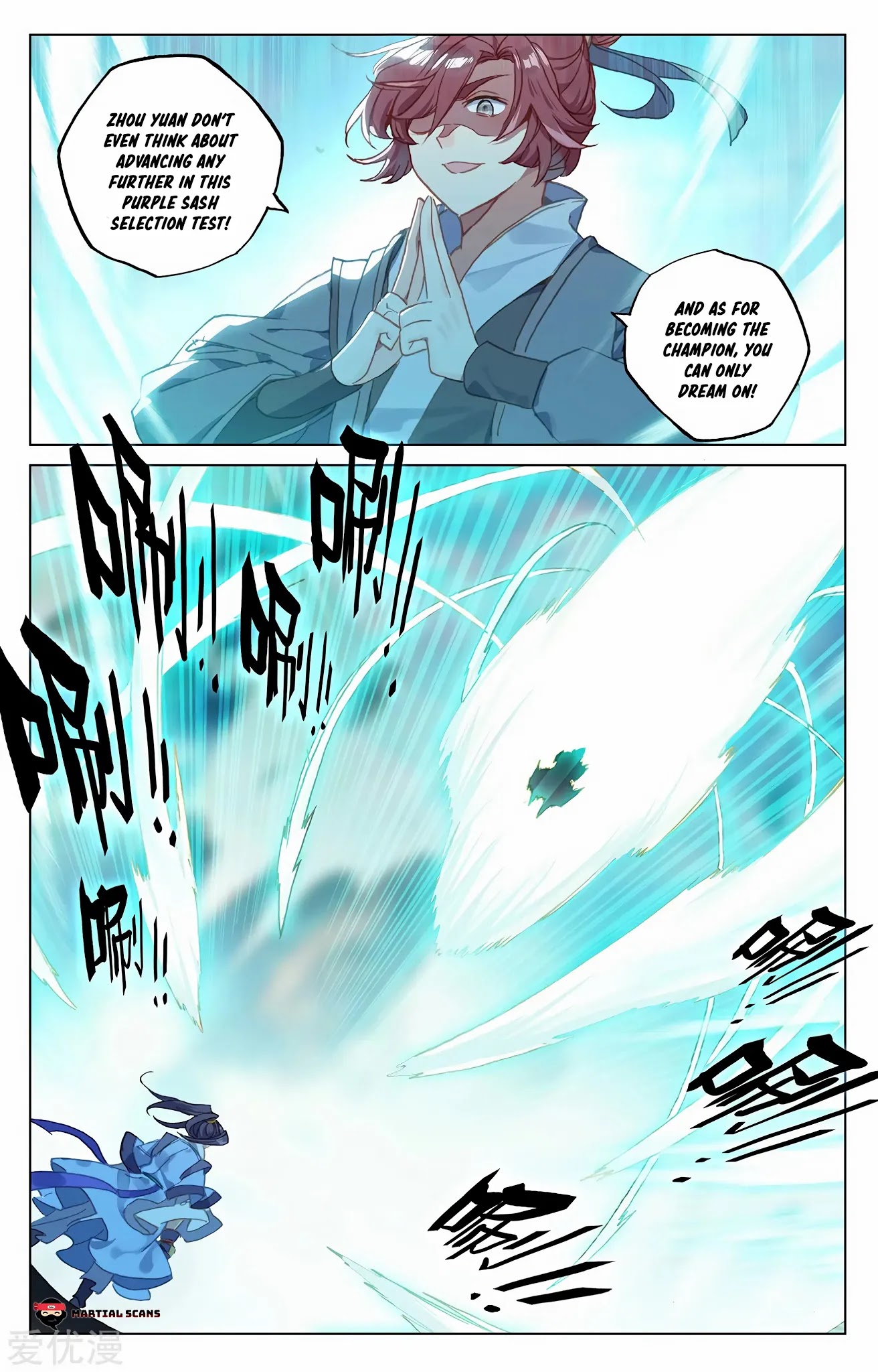 Yuan Zun Chapter 211 page 4 - Chapter 211: The Championship Battle 2