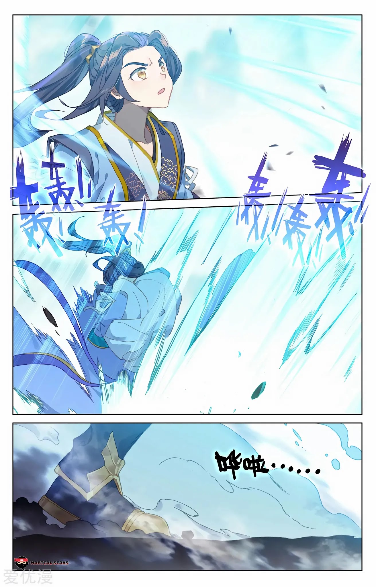 Yuan Zun Chapter 211 page 5 - Chapter 211: The Championship Battle 2