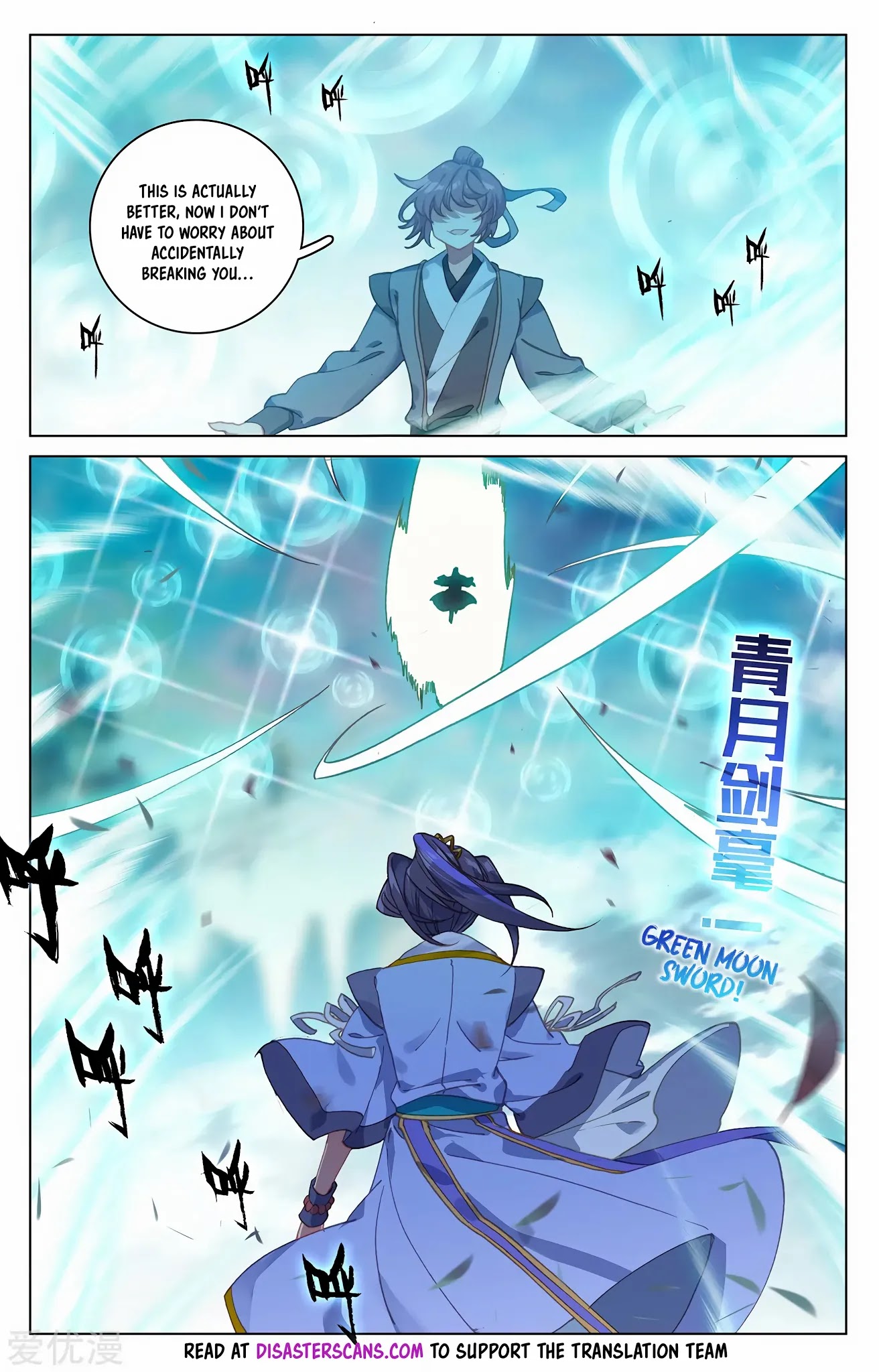 Yuan Zun Chapter 211 page 7 - Chapter 211: The Championship Battle 2